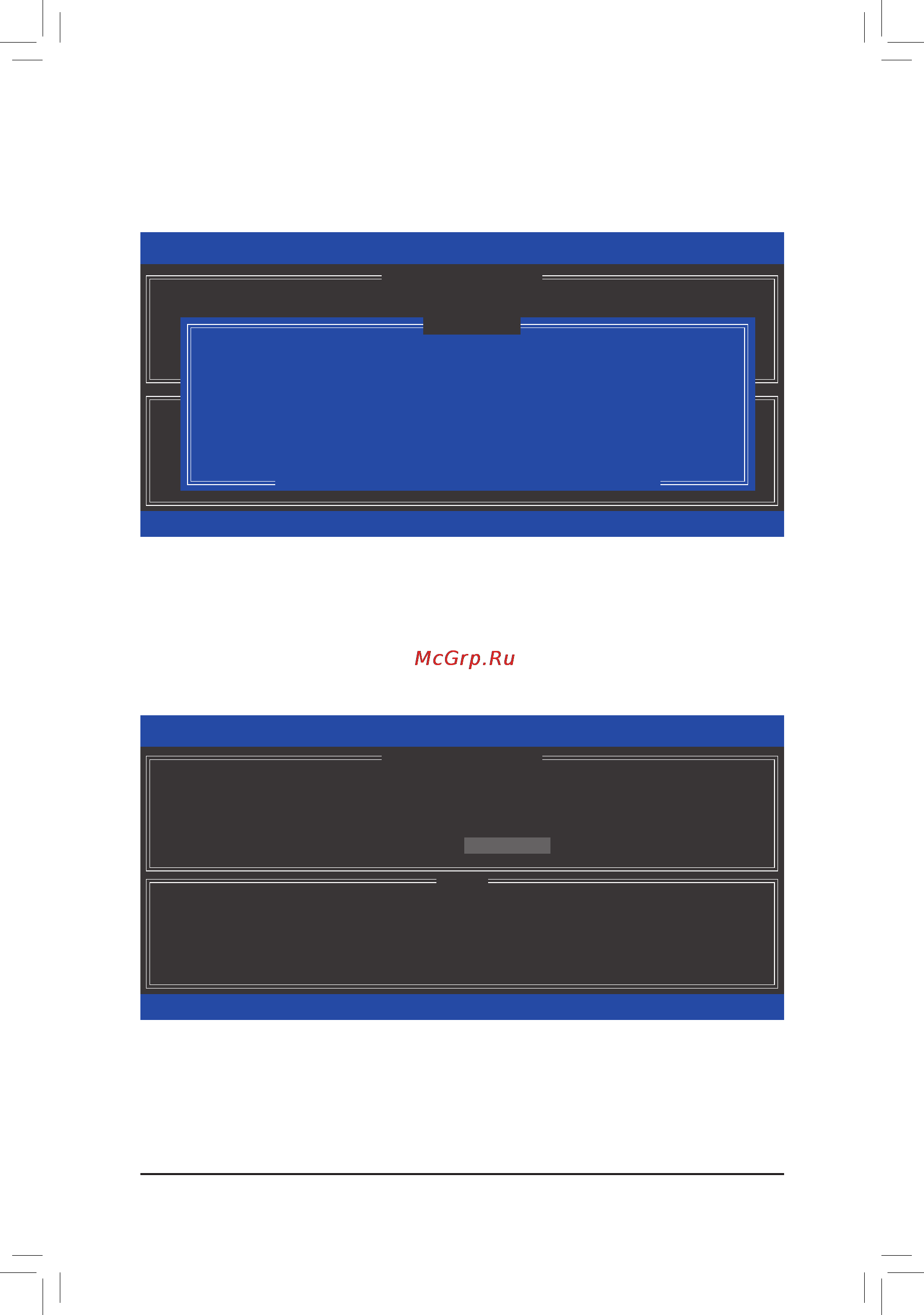 Gigabyte ga-z87x-d3h [69/104] Rapid storage technology utility in the operating system on request also allows users to restore the master drive to a previous state