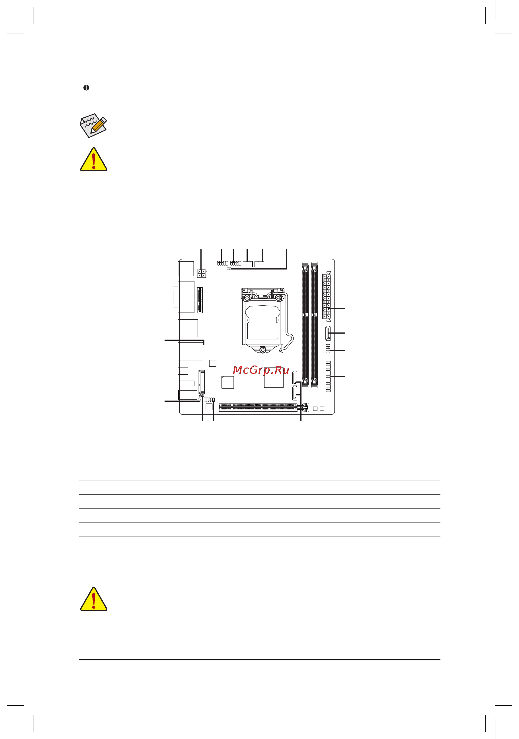 Gigabyte ga-h81n [12/36] 8 internal connectors