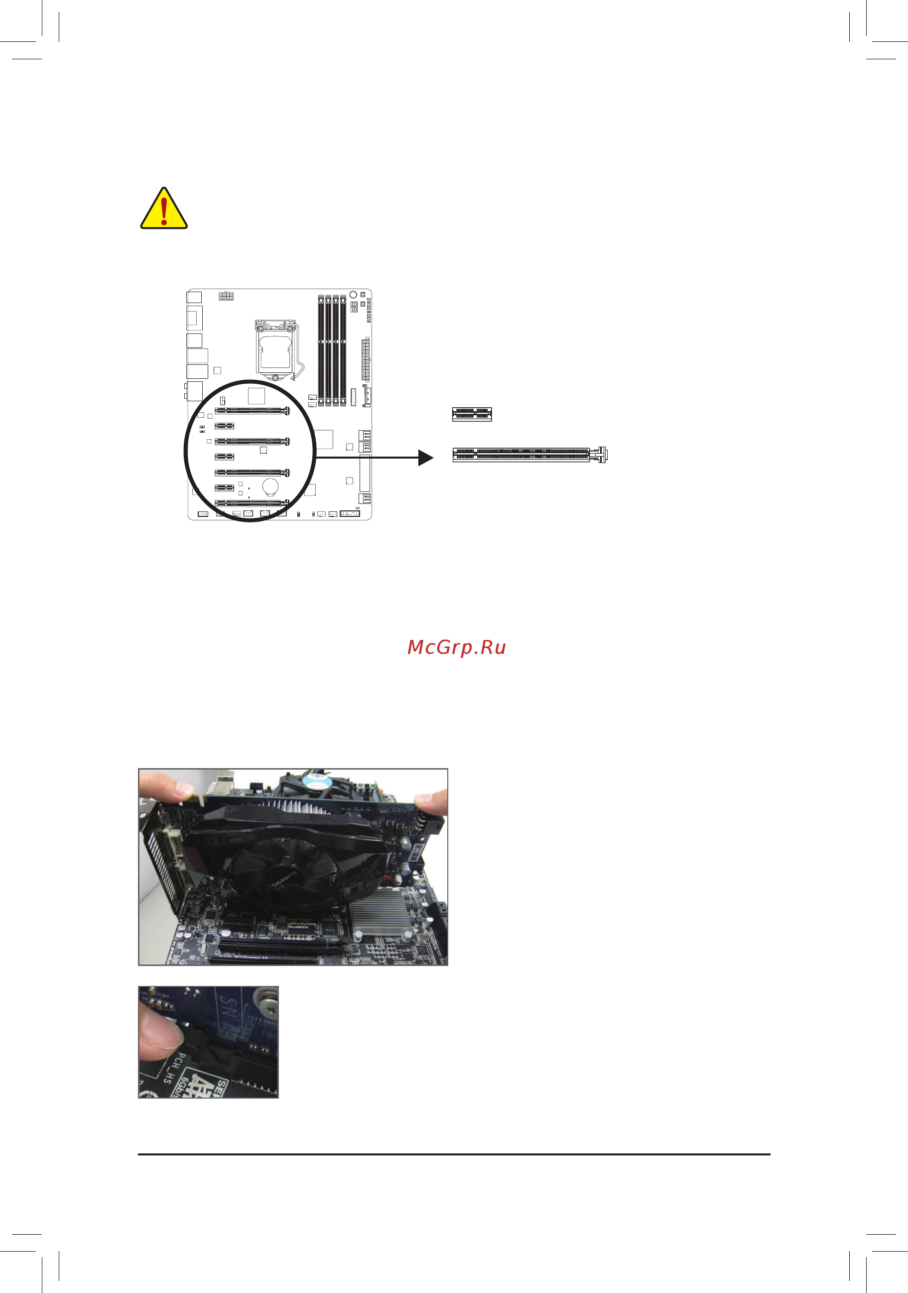 Gigabyte GA-Z97X-Gaming G1 (rev. 1.0) [18/136] 5 installing an expansion card