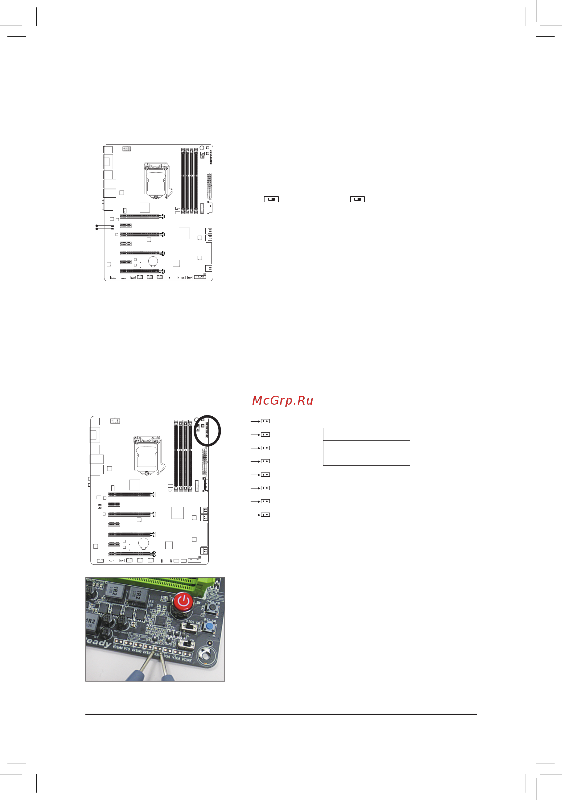 Gigabyte GA-Z97X-Gaming G1 (rev. 1.0) [23/136] Audio gain control switches