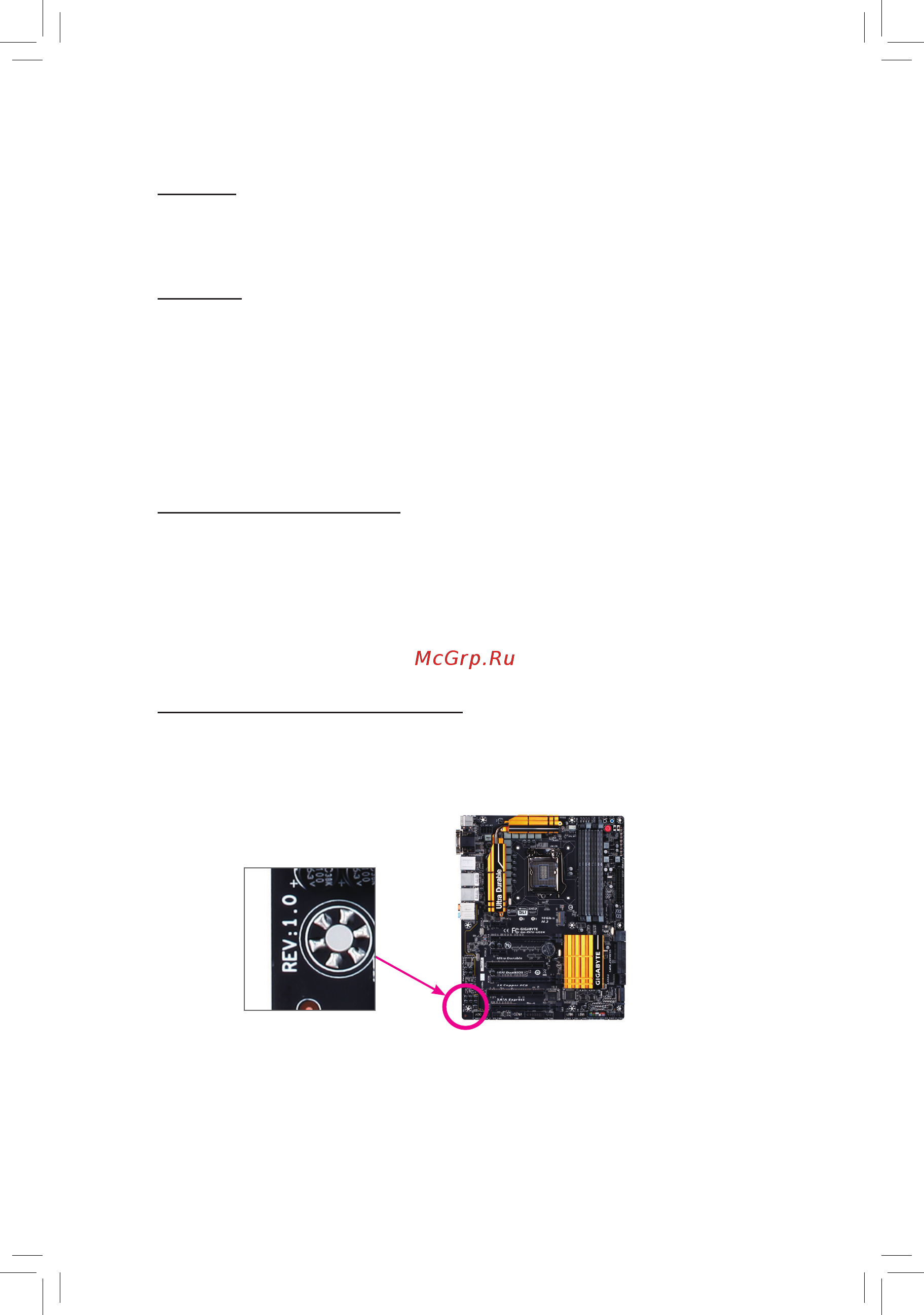 Gigabyte GA-Z97X-Gaming G1 (rev. 1.0) [3/136] Copyright