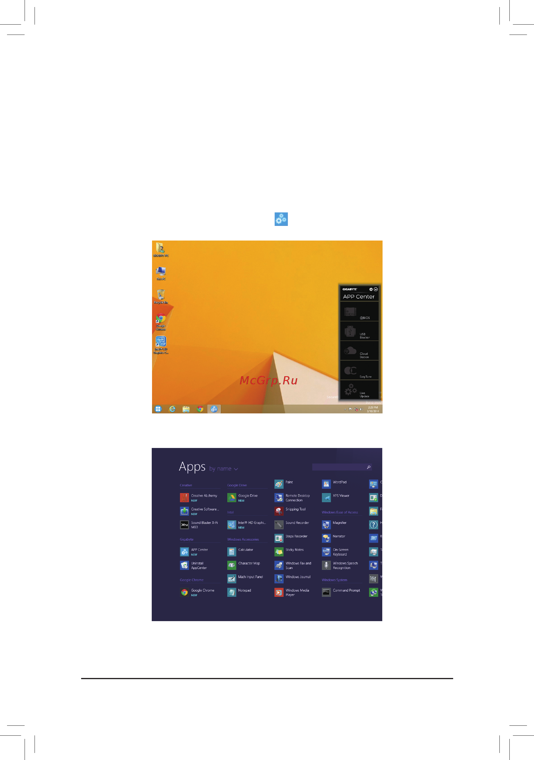 Gigabyte ga-z97x-gaming g1 [95/136] Running the app center