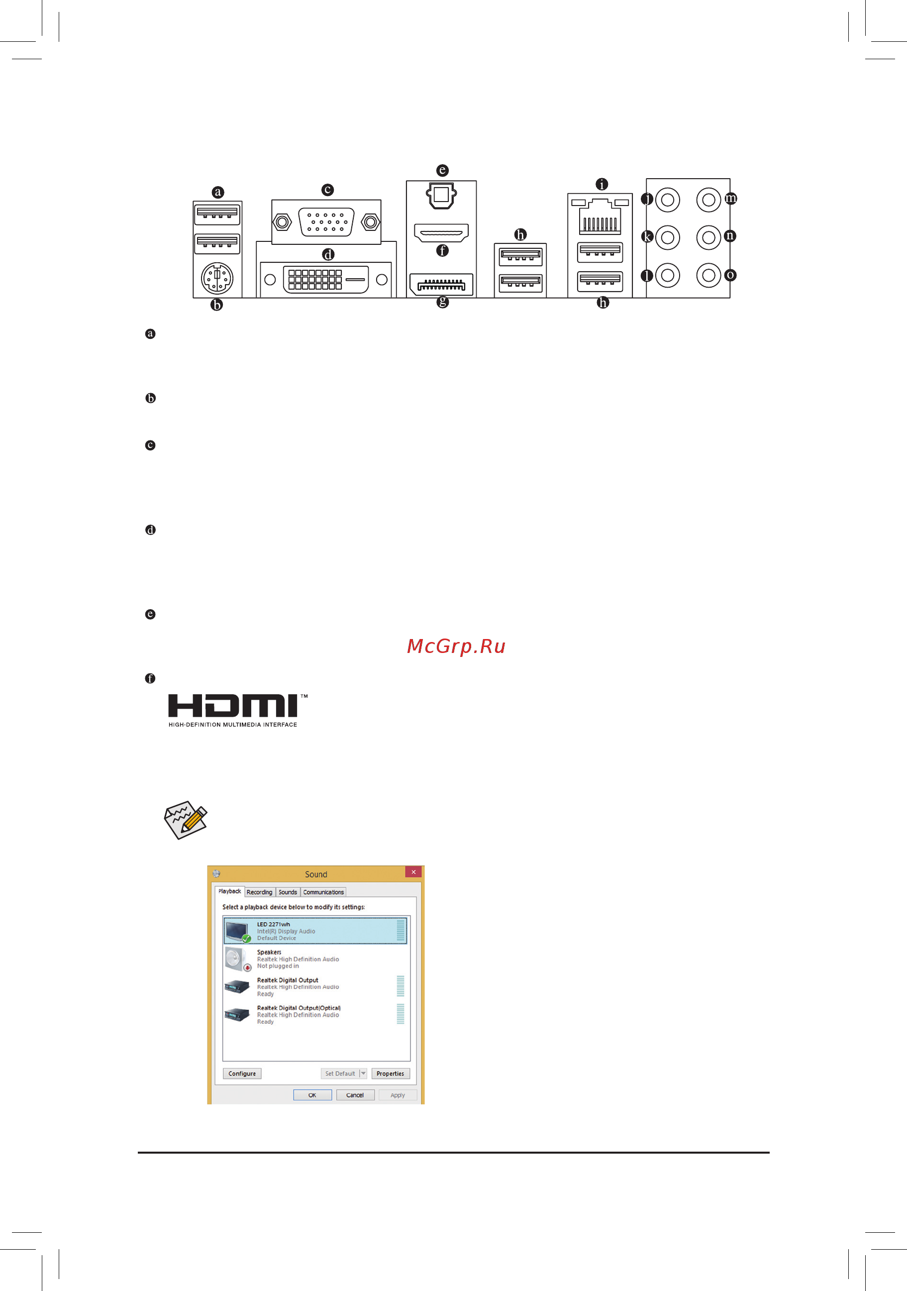 Gigabyte GA-H97-Gaming 3 (rev. 1.0) [19/80] 6 back panel connectors