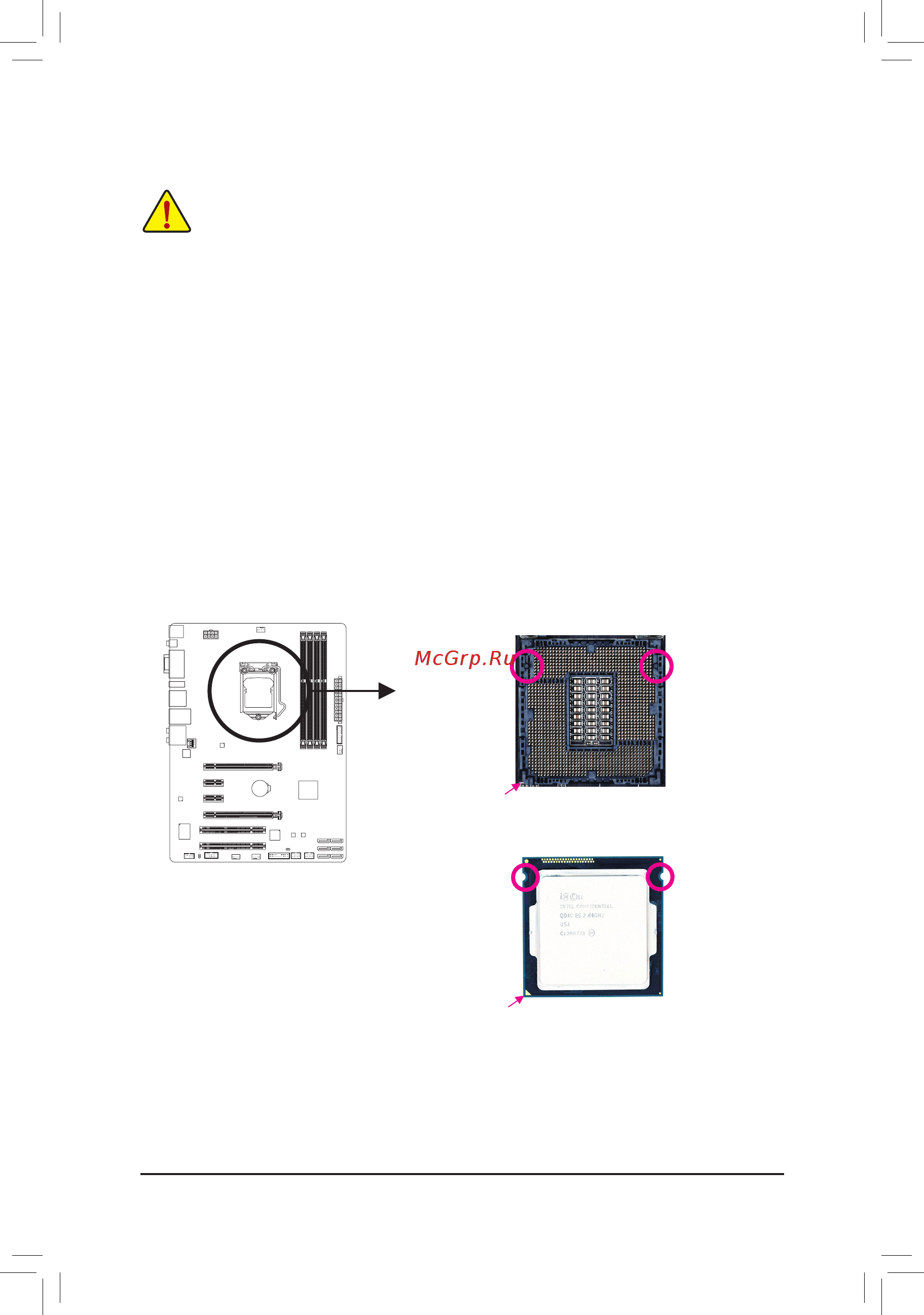 Gigabyte G1.Sniper Z6 [13/80] 3 installing the cpu and cpu cooler