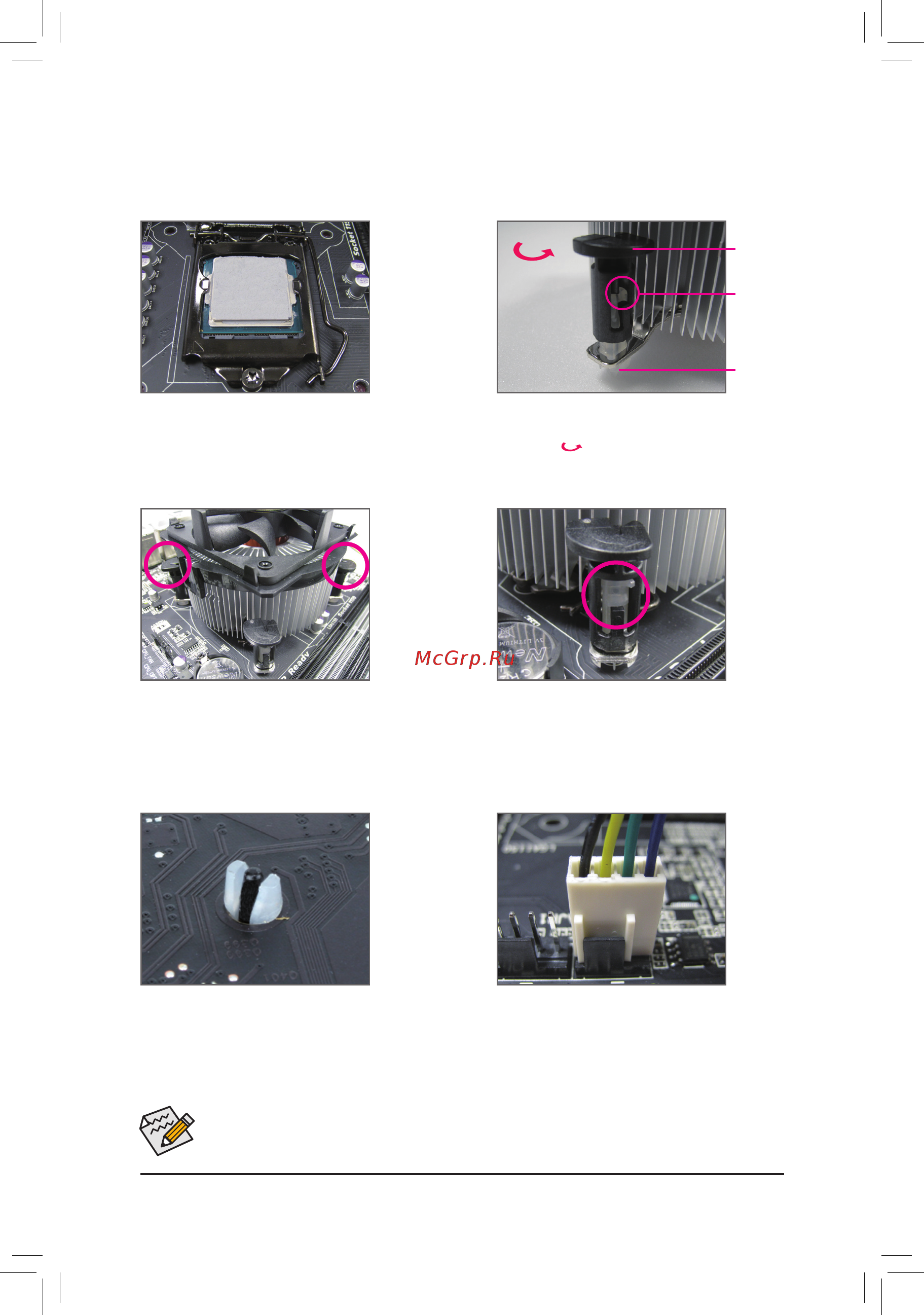 Gigabyte G1.Sniper Z6 [15/80] 3 2 installing the cpu cooler