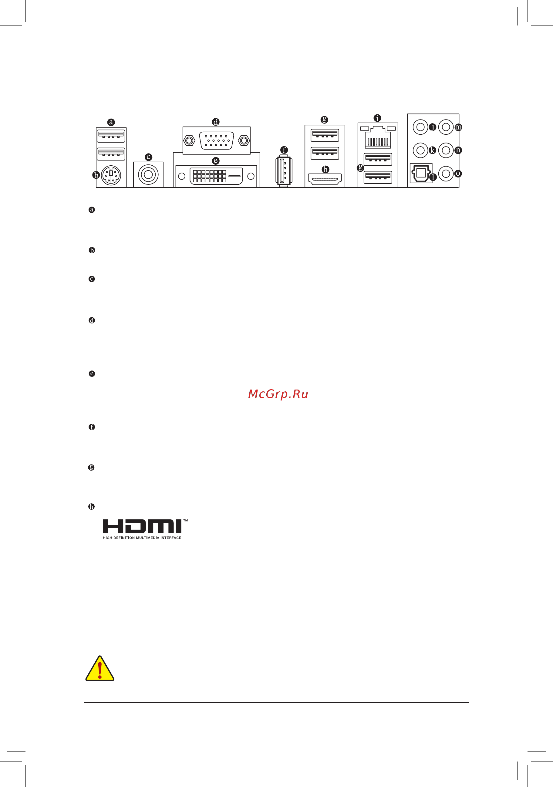 Gigabyte G1.Sniper Z6 [19/80] 6 back panel connectors