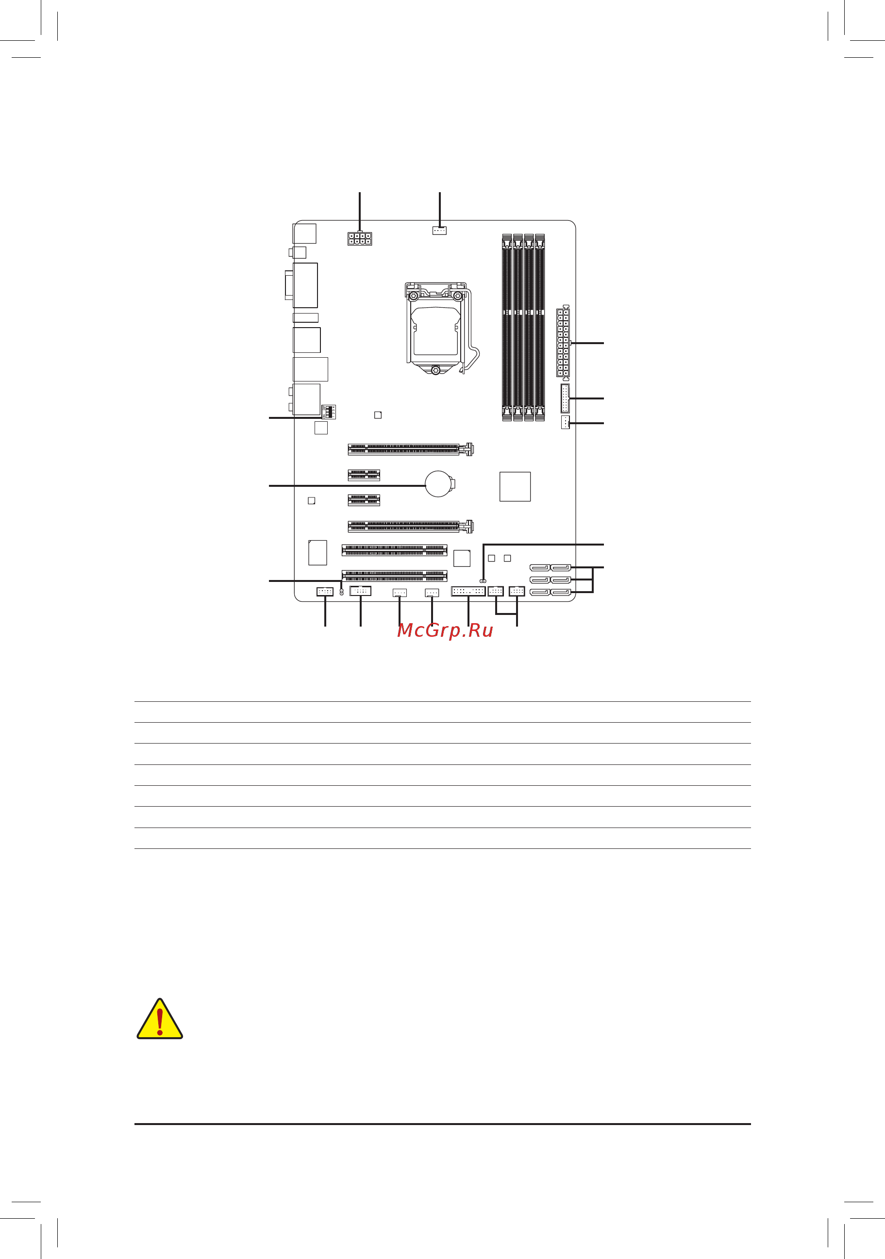 Gigabyte G1.Sniper Z6 [22/80] 8 internal connectors