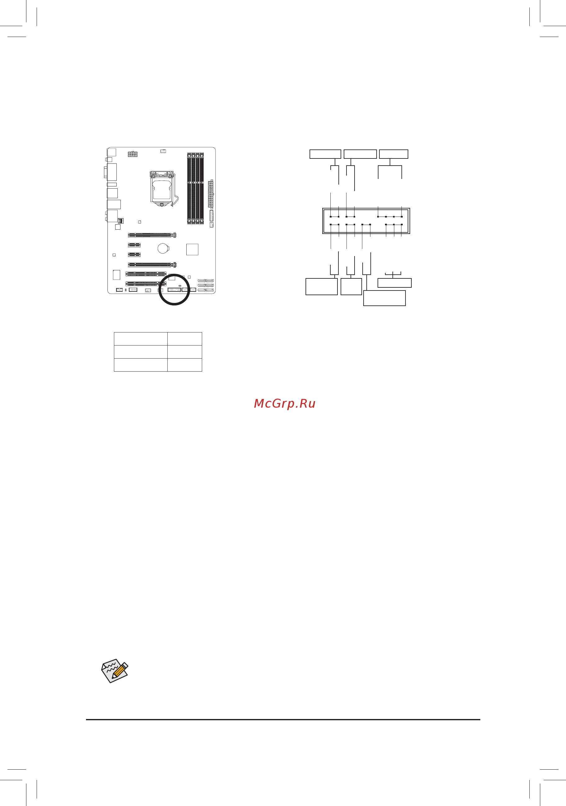 Gigabyte G1.Sniper Z6 [25/80] F_panel frontpanelheader