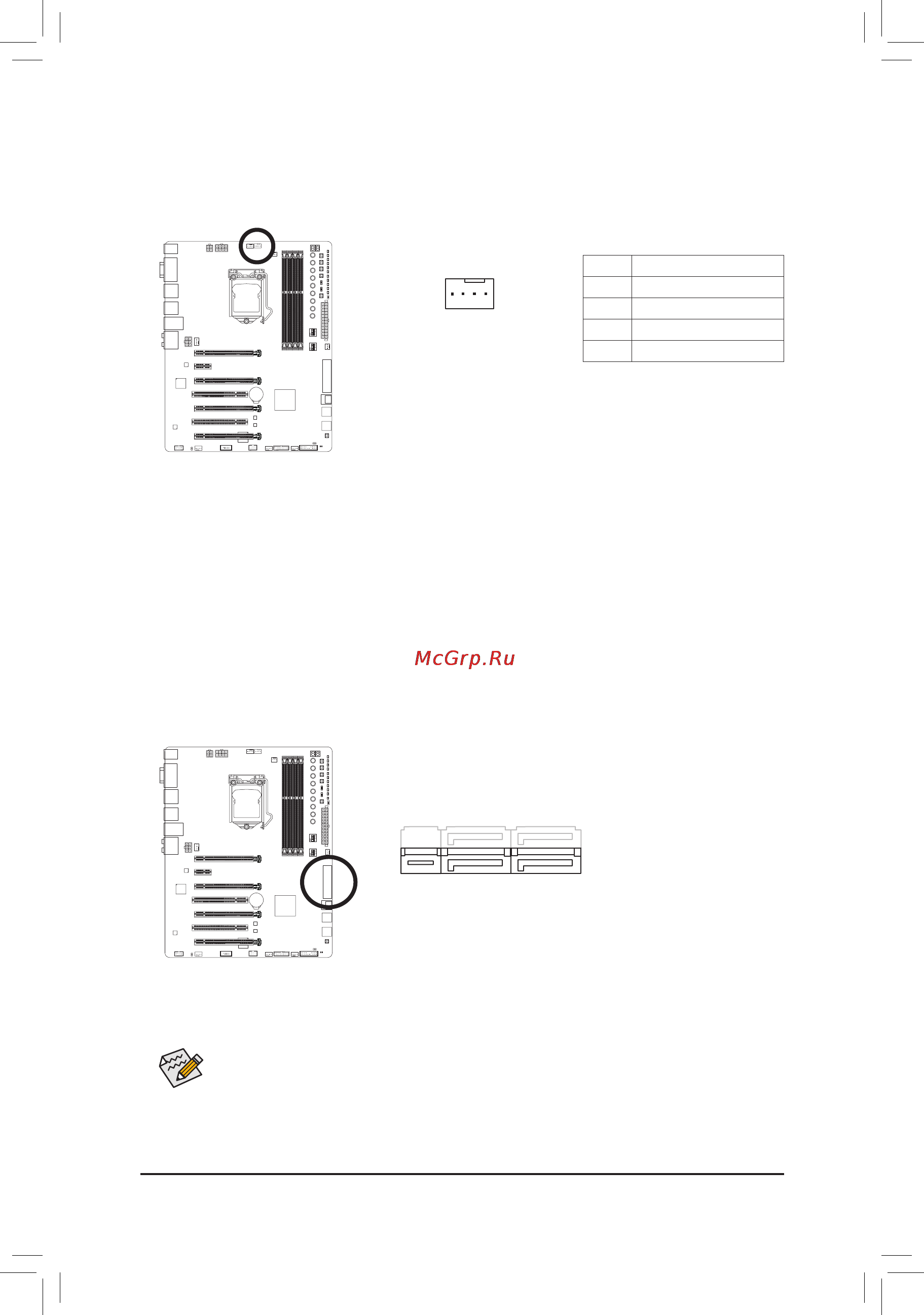 Gigabyte ga-z97x-soc [30/120] Cpu_opt water cooling cpu fan header