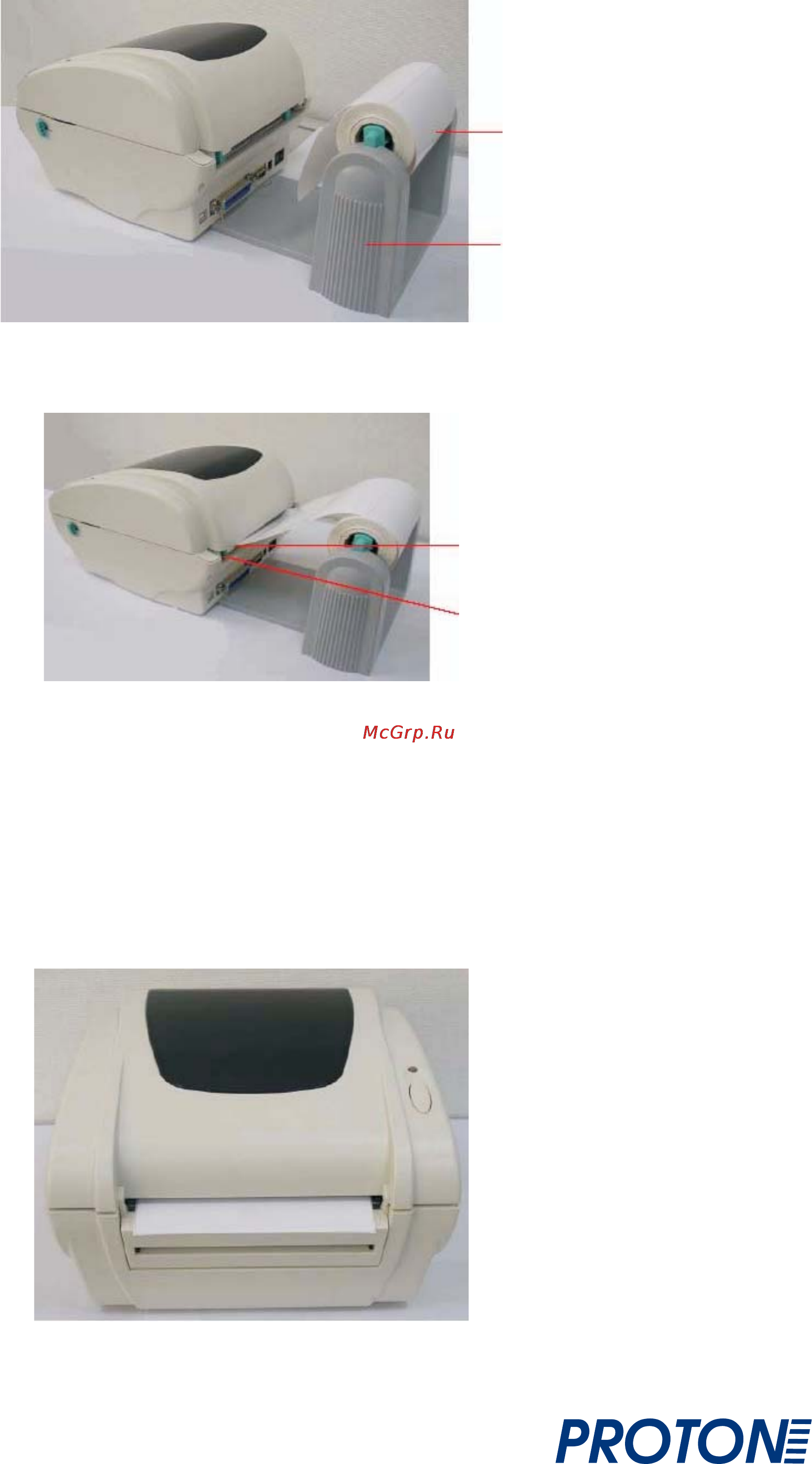 Proton DP-4204 [12/18] Внешняя подставка для рулона этикеток