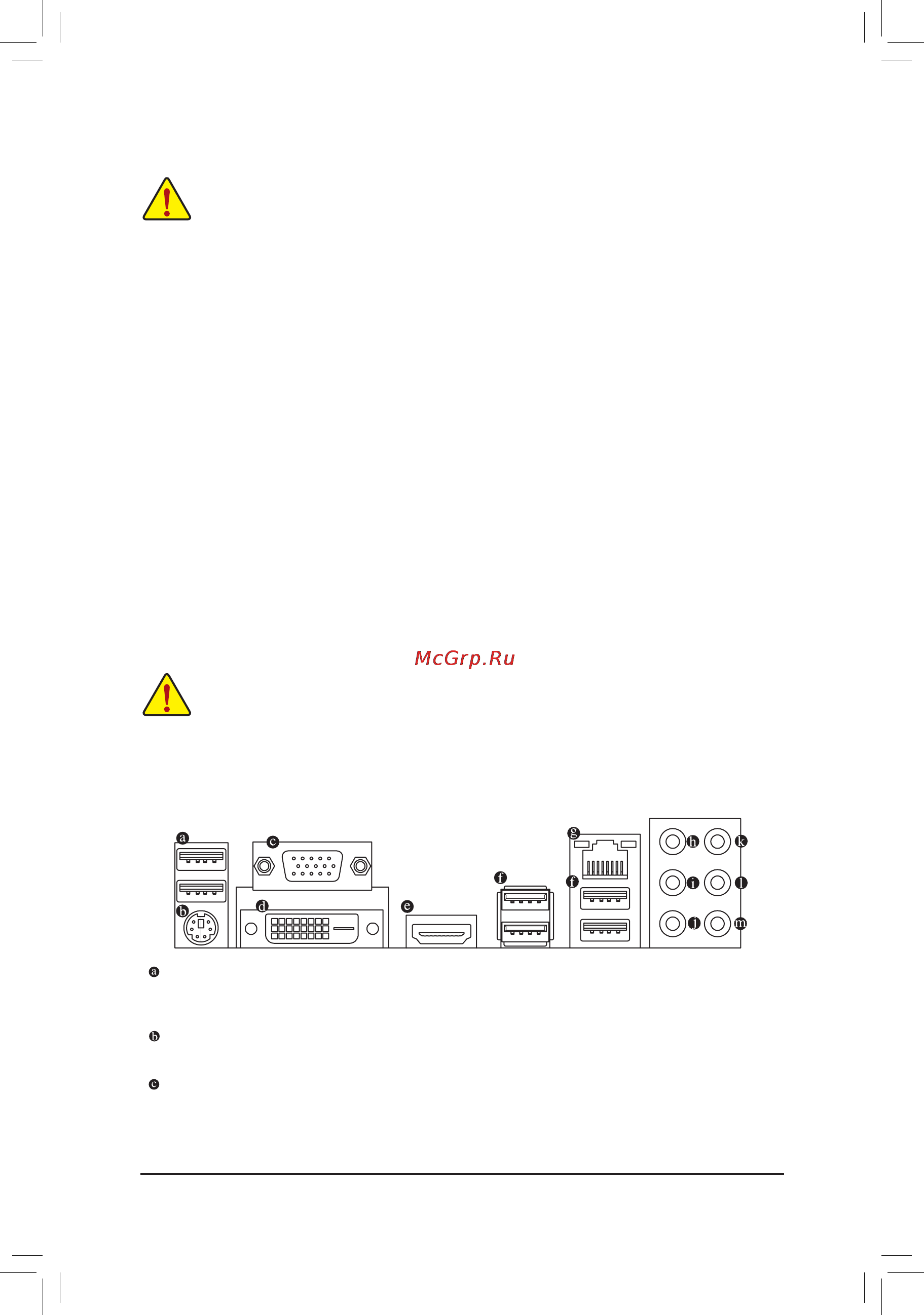 Gigabyte ga-h97-hd3 [10/40] Usb 2 1 port