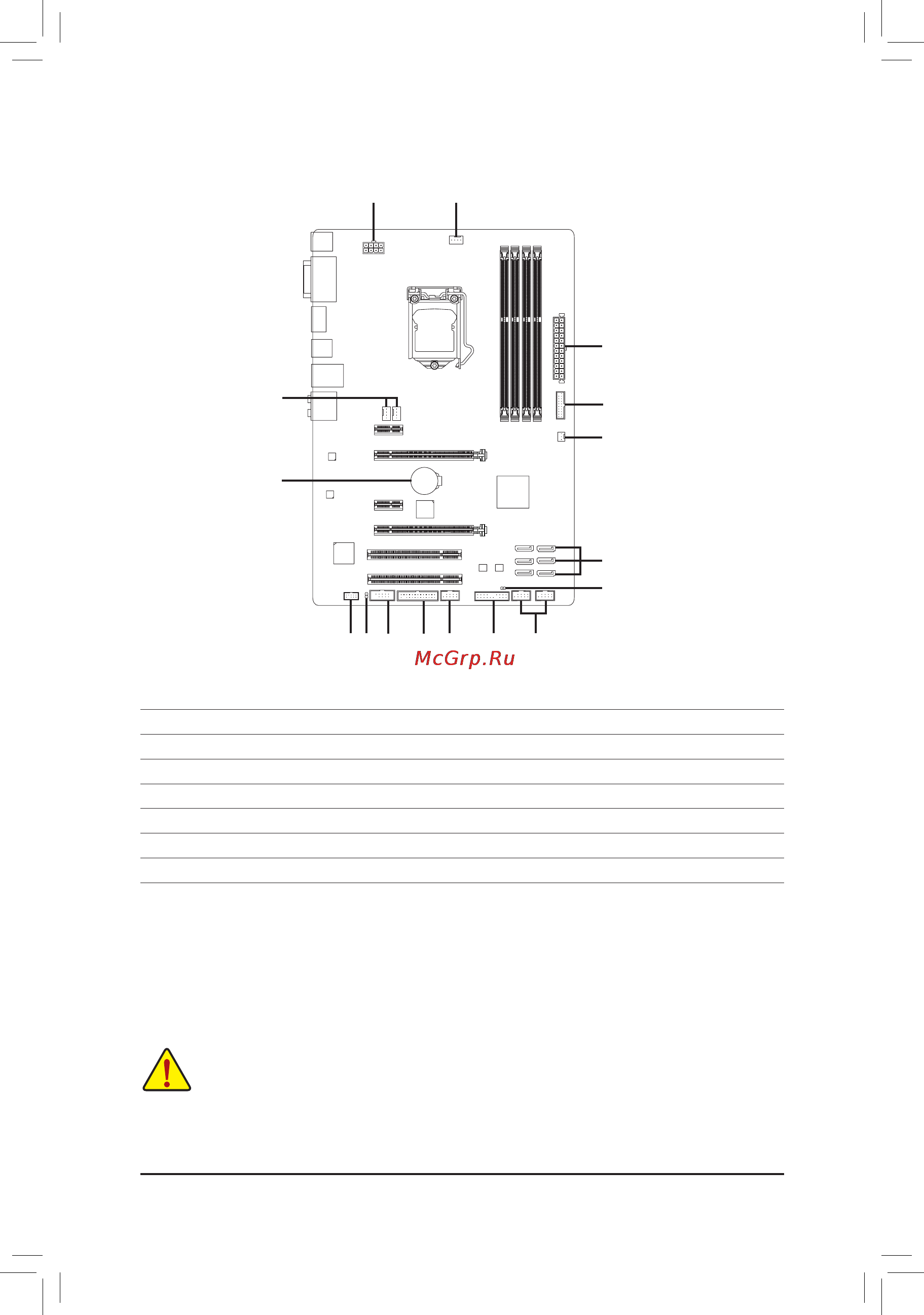 Gigabyte ga-h97-hd3 [12/40] 7 internal connectors