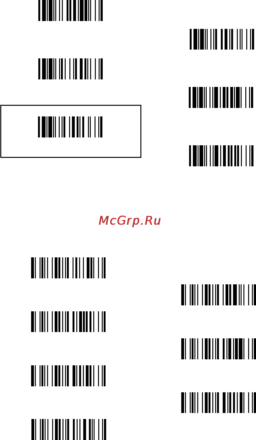 Proton ICS-9290 [8/12] Быстрые настройки
