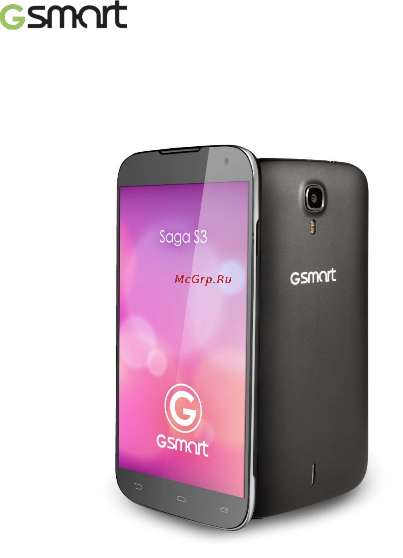Gigabyte gsmart saga s3 black Инструкция по эксплуатации онлайн