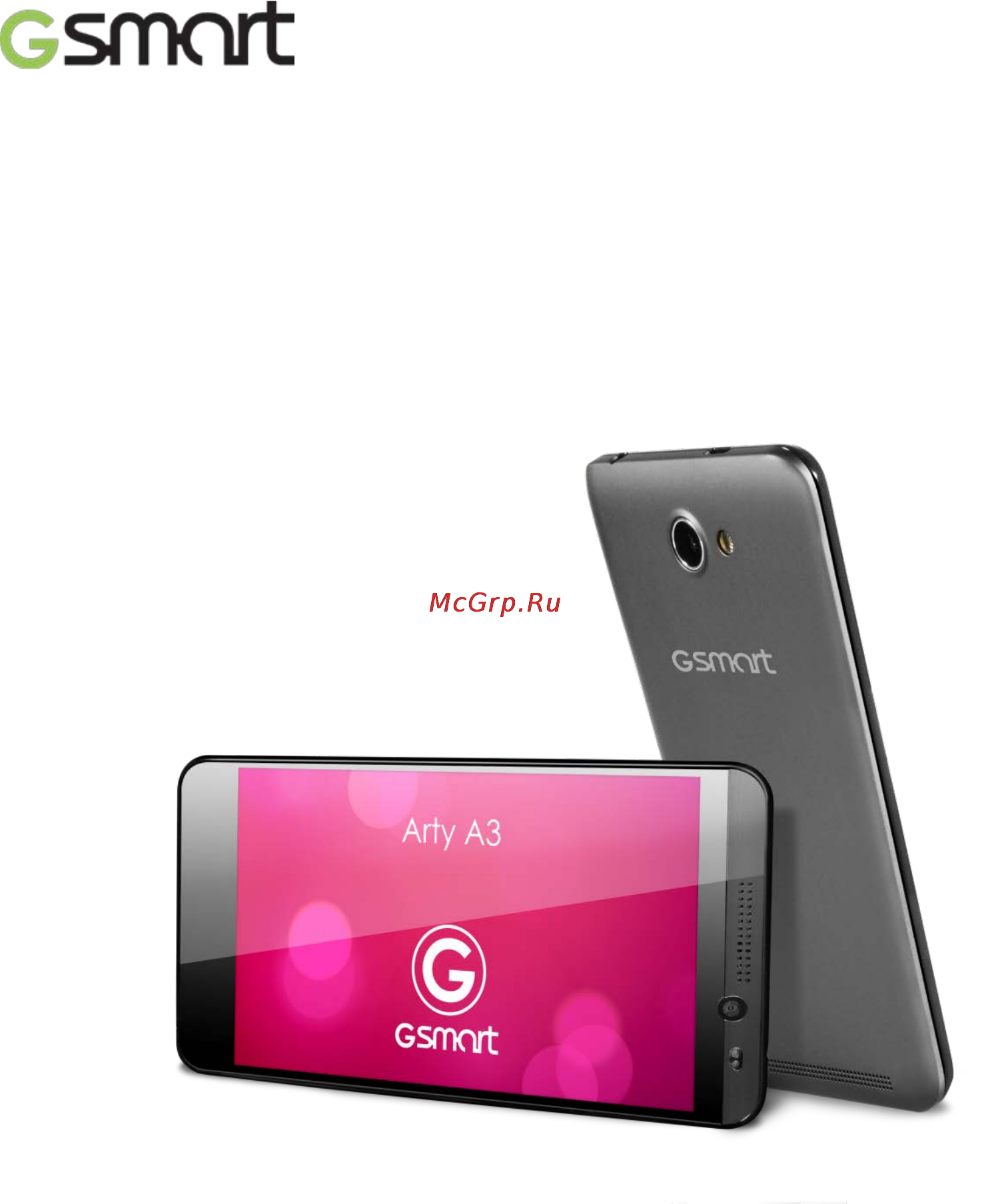 Gigabyte gsmart arty a3 dual sim black Инструкция по эксплуатации онлайн
