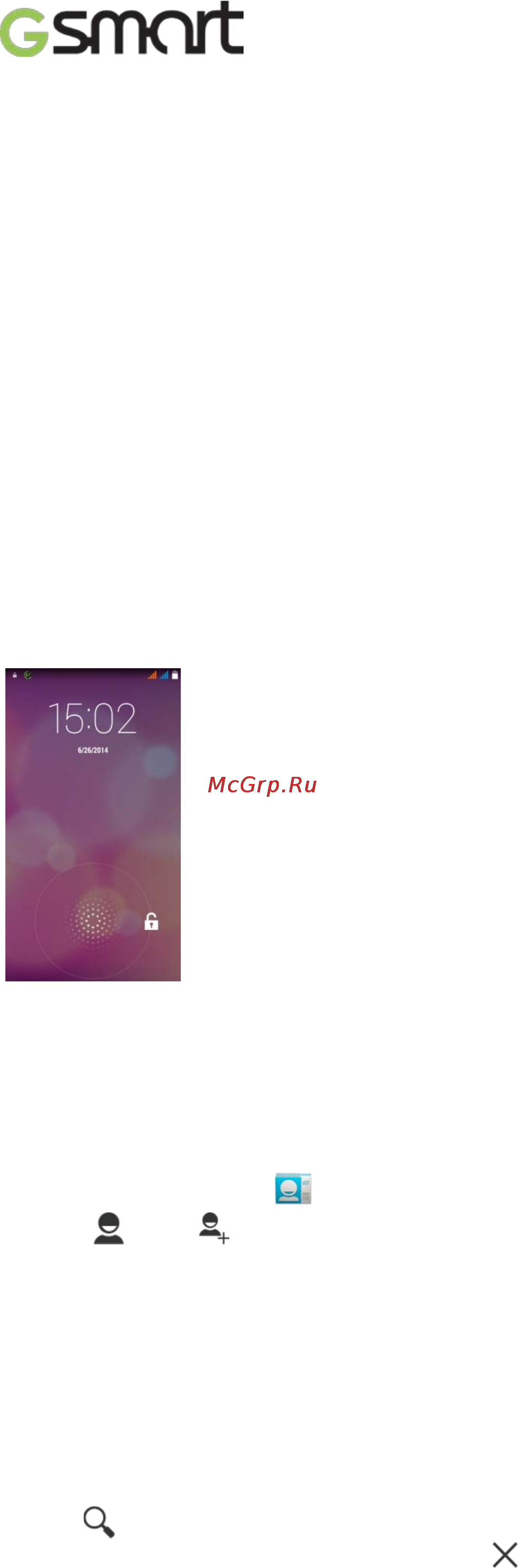 Gigabyte gsmart arty a3 dual sim black Инструкция по эксплуатации онлайн [7/50] 153331