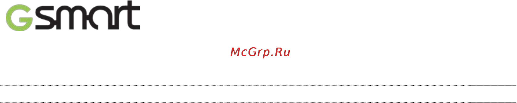 Gigabyte gsmart guru g1 white Инструкция по эксплуатации онлайн [9/46] 153336