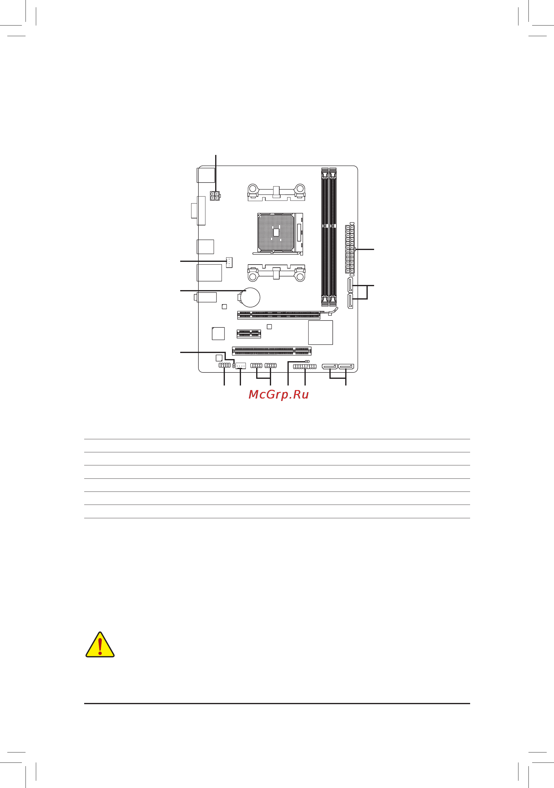 Gigabyte ga-f2a58m-s1 [12/34] 8 internal connectors