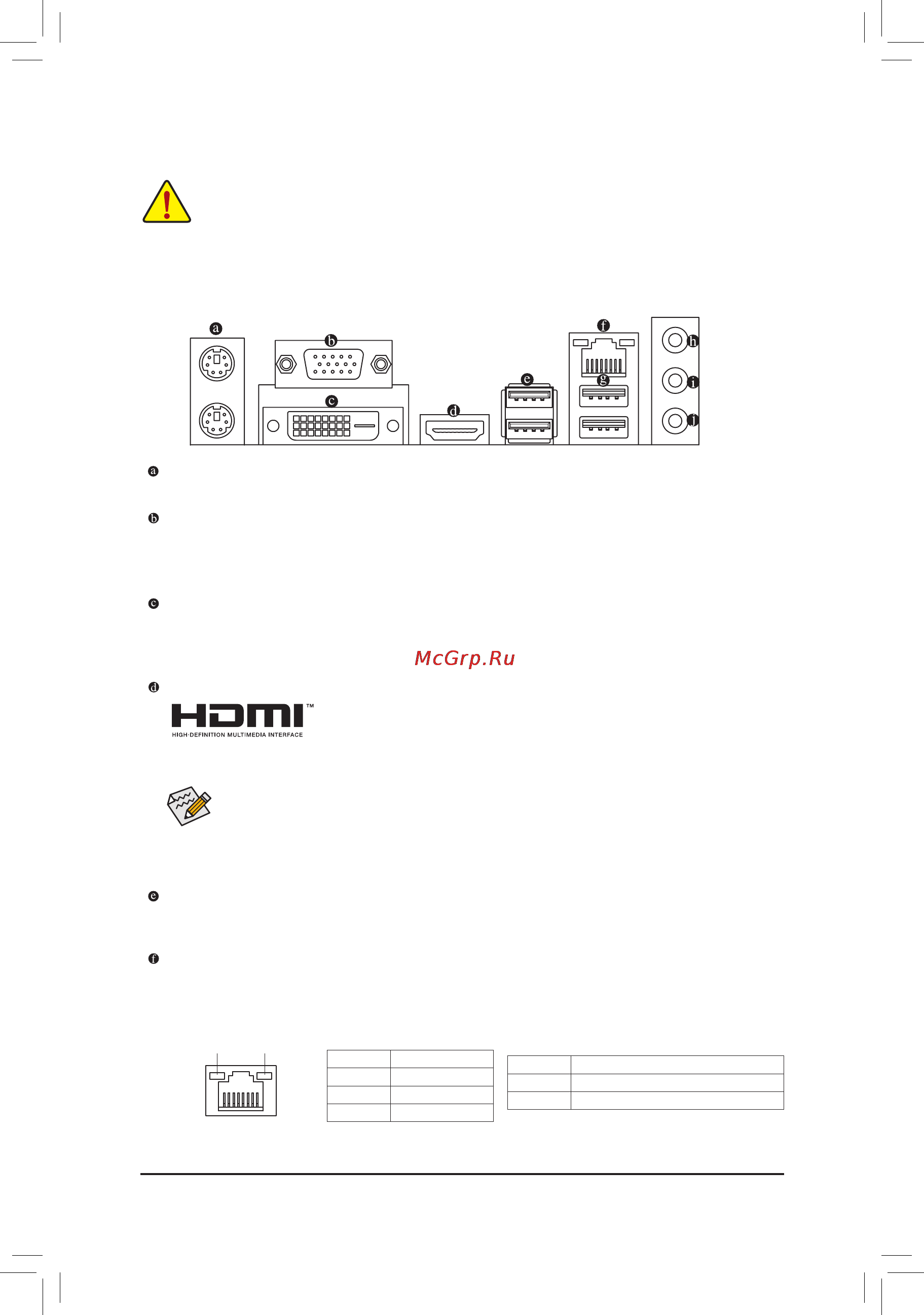 Gigabyte ga-h81n-d2h [10/36] 5 installing an expansion card
