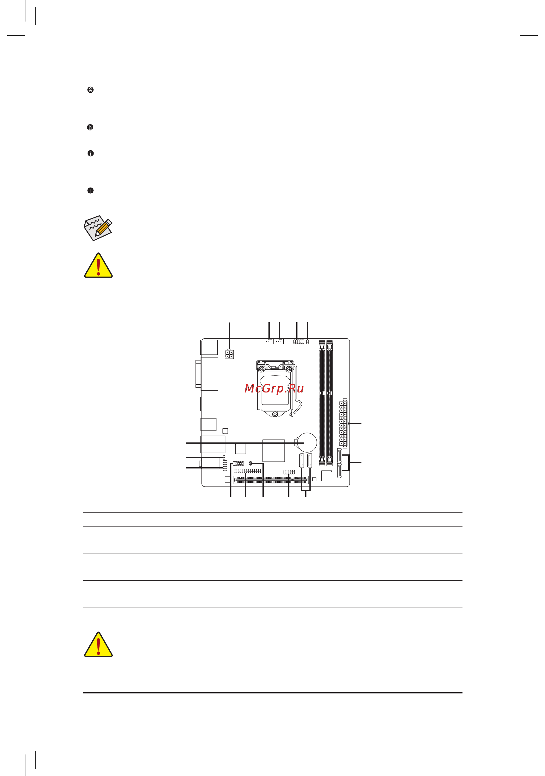 Gigabyte ga-h81n-d2h [11/36] 7 internal connectors