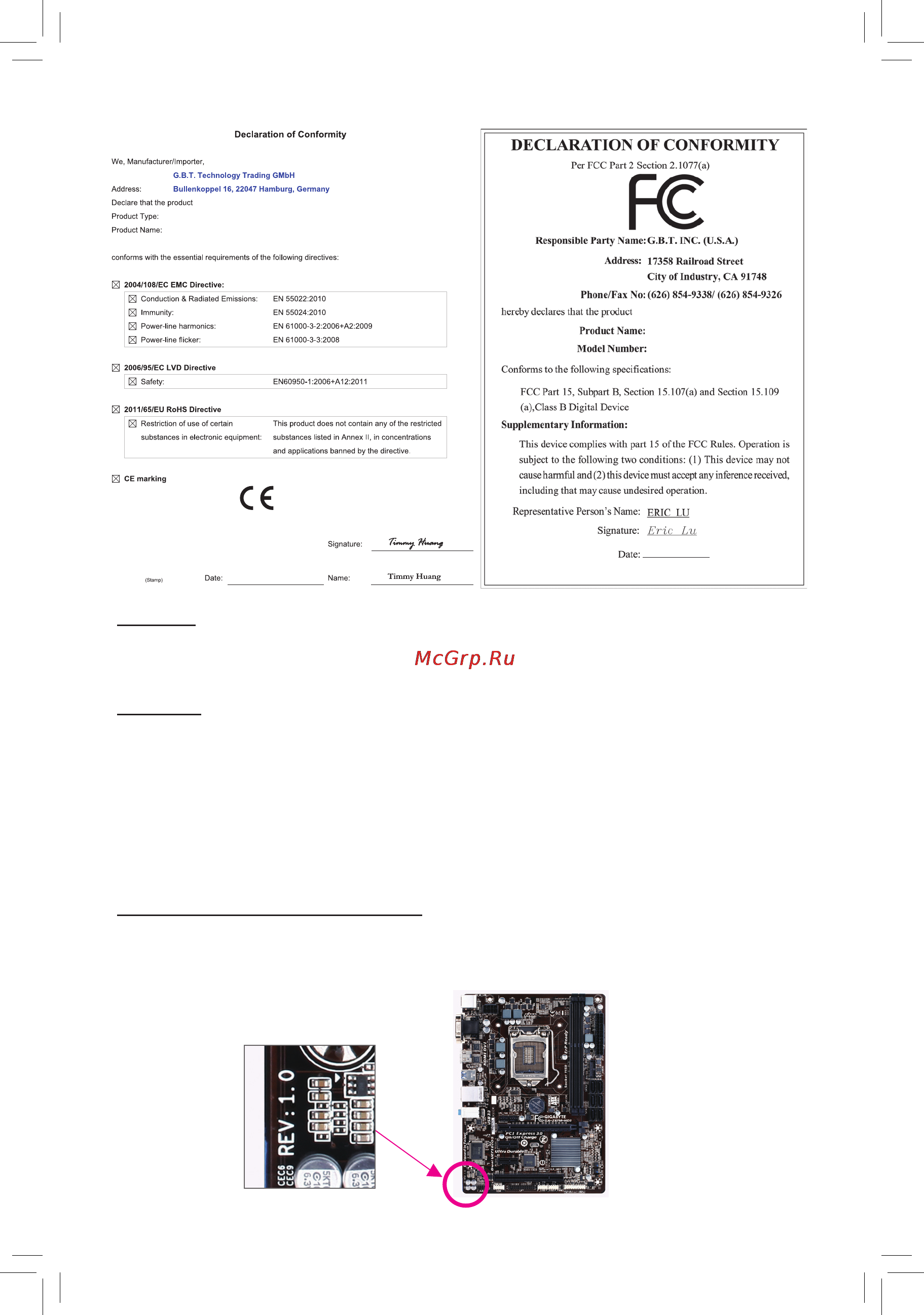 Gigabyte ga-b85m-ds3h-a [2/36] Copyright