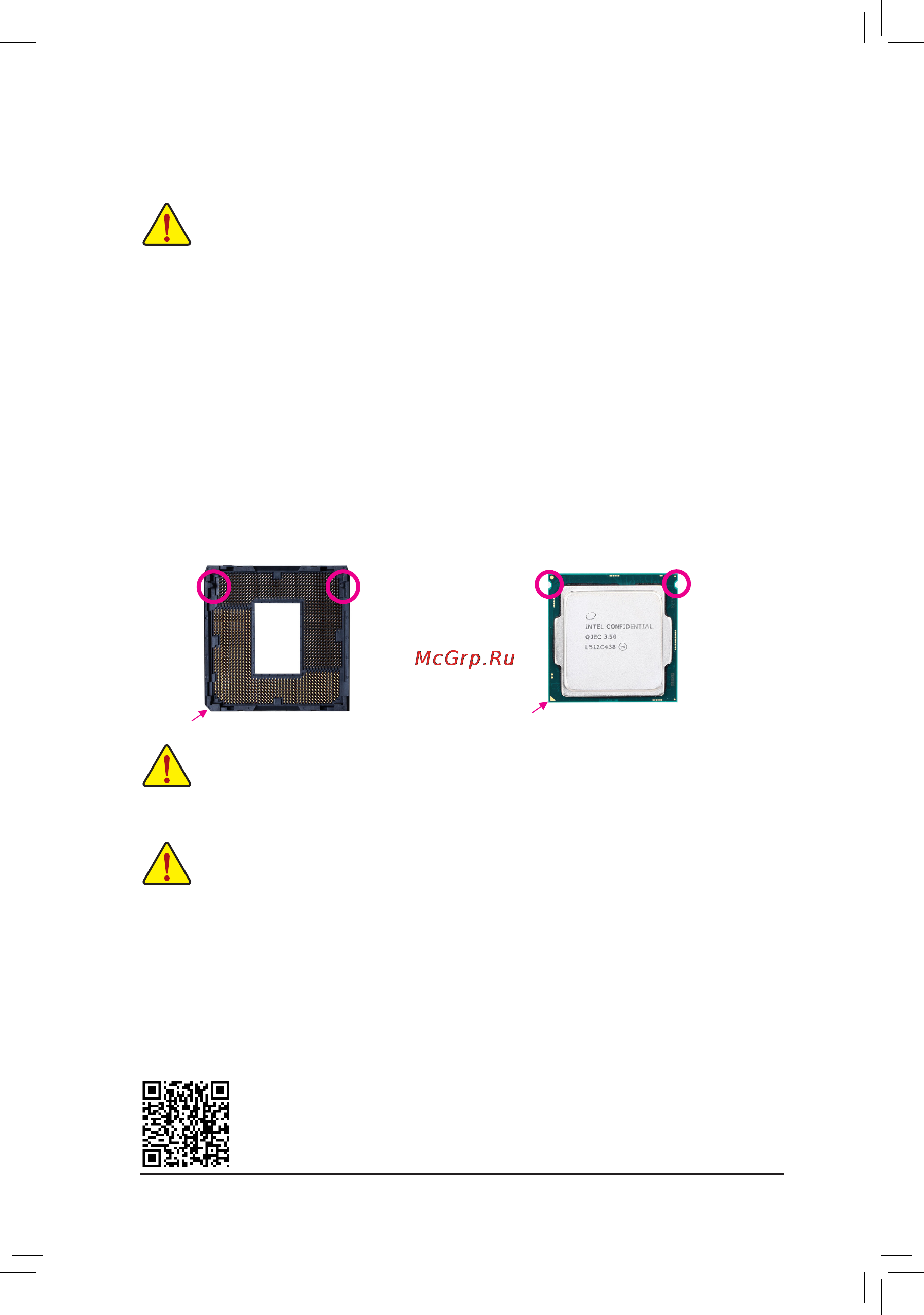 Gigabyte ga-h170n-wifi [10/44] 3 installing the cpu