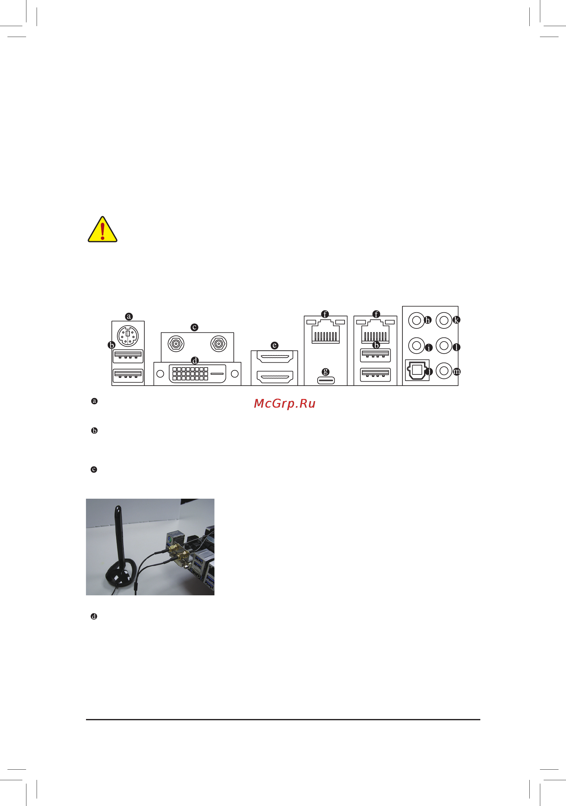 Gigabyte ga-h170n-wifi [11/44] 6 back panel connectors