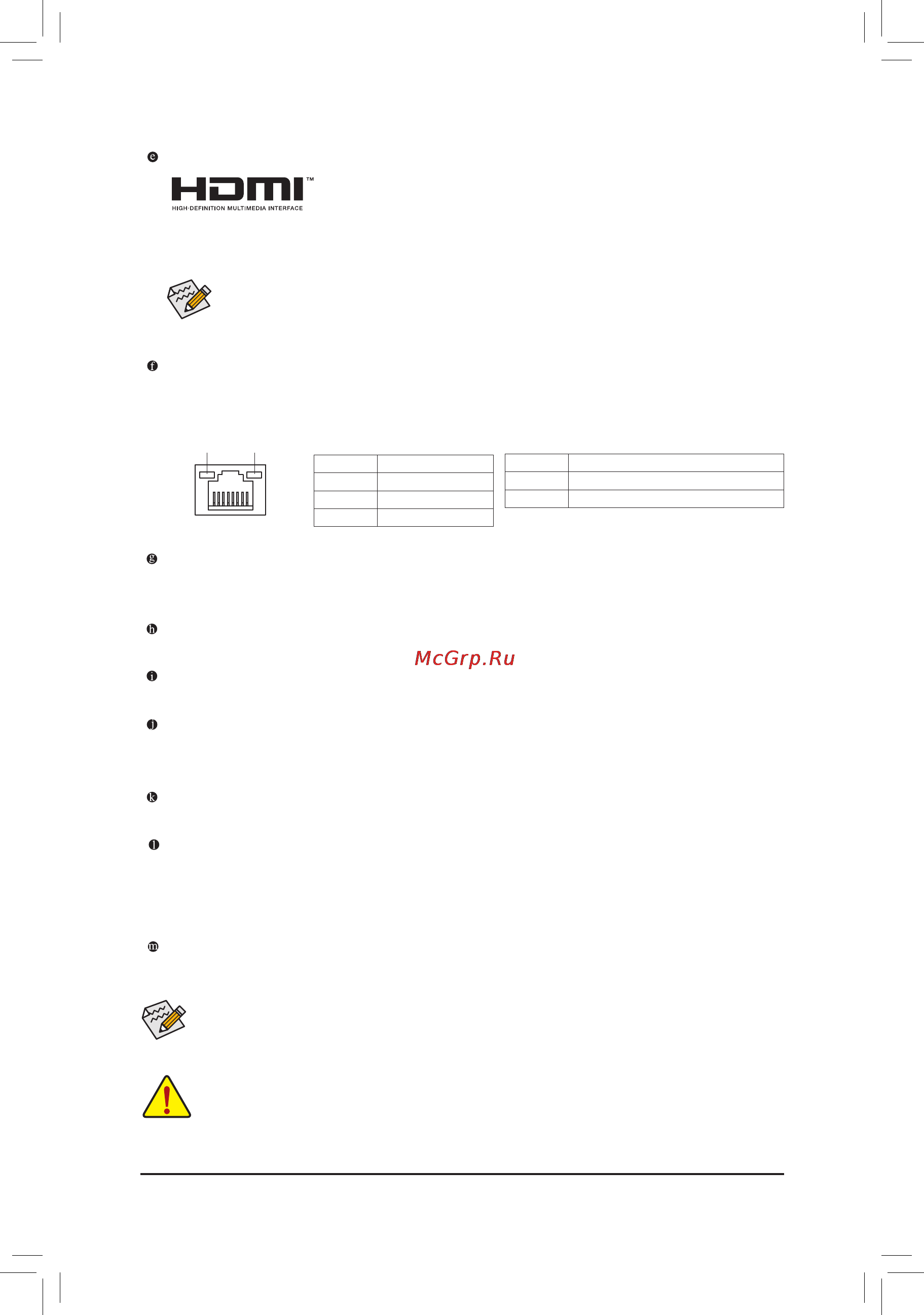 Gigabyte ga-h170n-wifi [12/44] Usb type