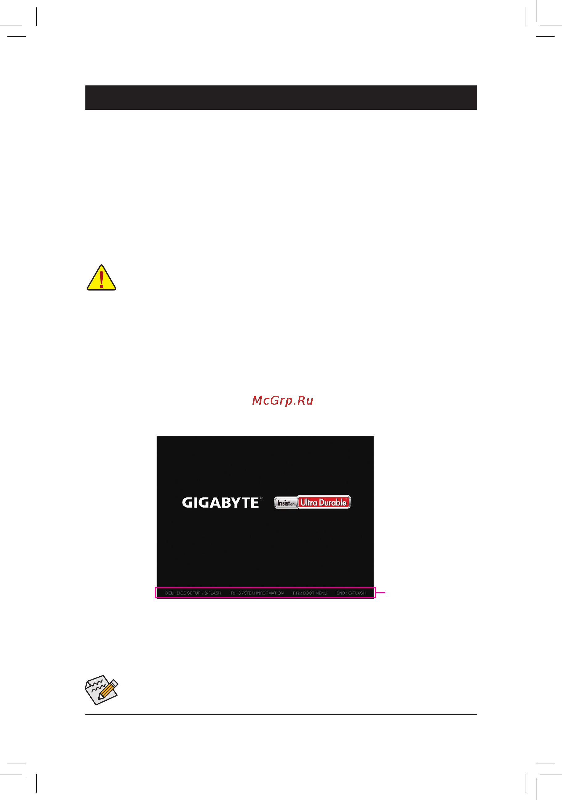 Gigabyte ga-h170n-wifi [20/44] Chapter 2 bios setup