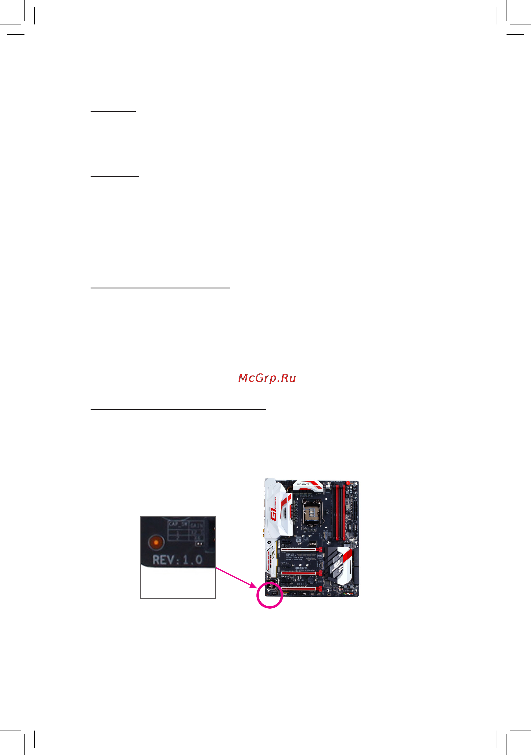 Gigabyte ga-z170x-gaming g1 [3/136] Copyright