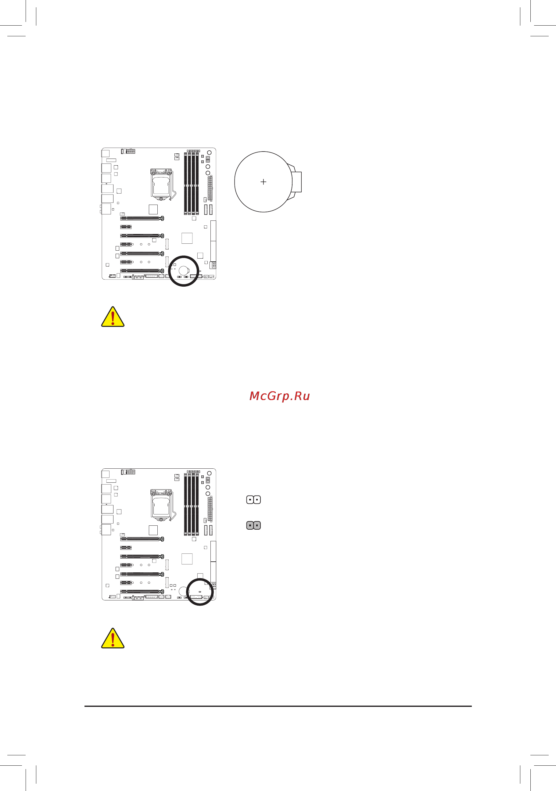Gigabyte ga-z170x-gaming g1 [40/136] Bat battery