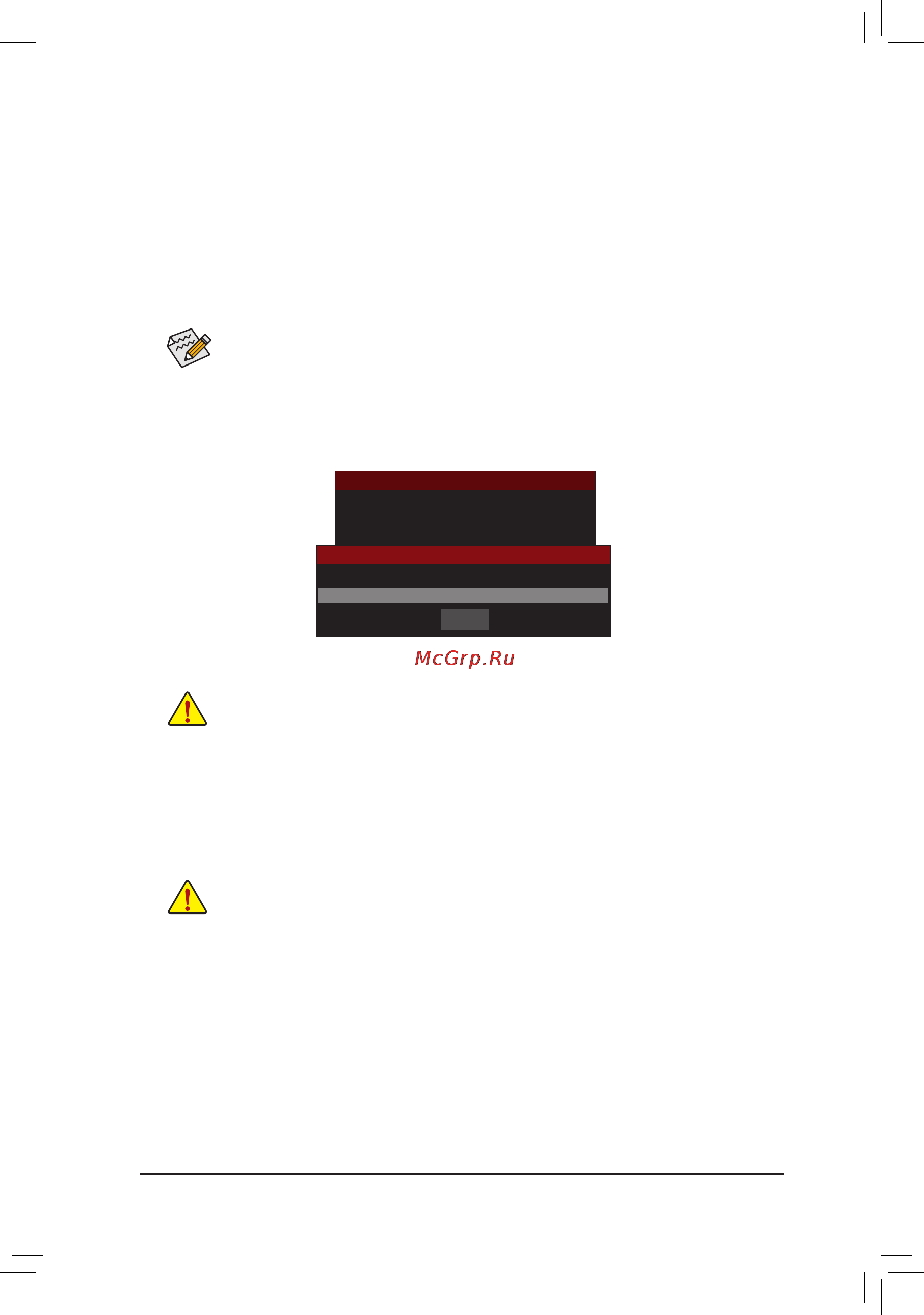 Gigabyte ga-z170x-gaming g1 [88/136] B updating the bios