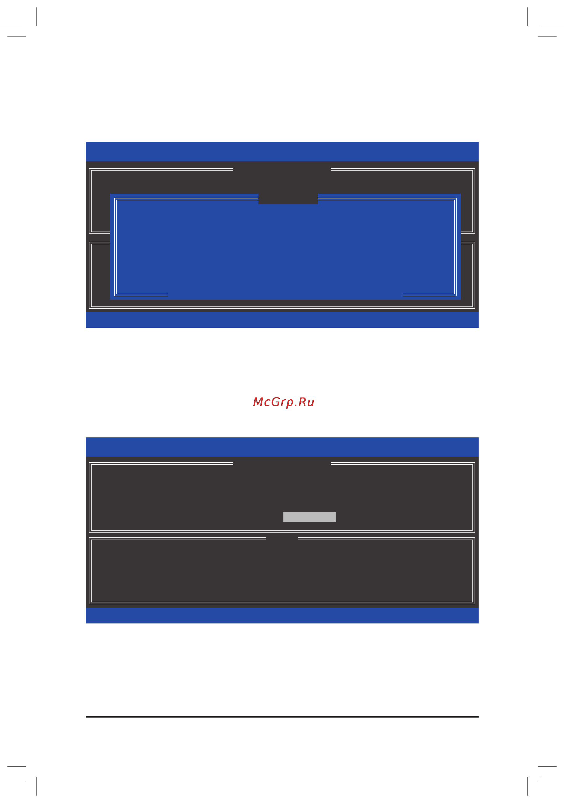 Gigabyte ga-z170x-gaming gt [77/132] Rapidstoragetechnologyutilityintheoperatingsystem on request also allows users to restore the master drive to a previous state