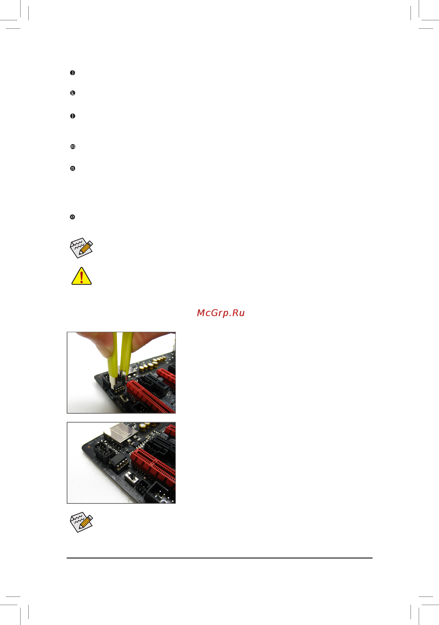 Gigabyte ga-z170mx-gaming 5 [12/44] 8 changing the operational amplifier