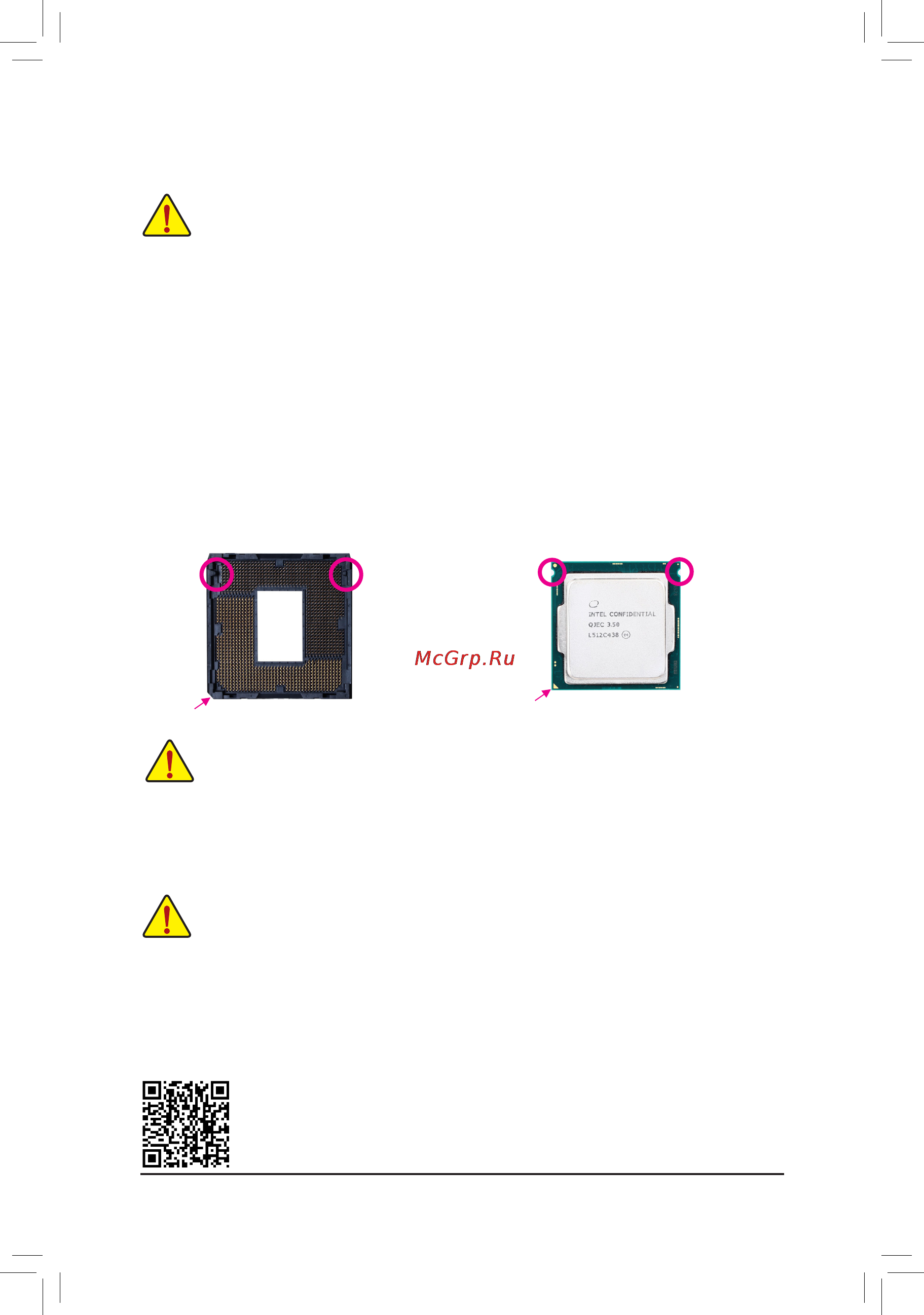 Gigabyte ga-z170n-gaming 5 [10/44] 3 installing the cpu