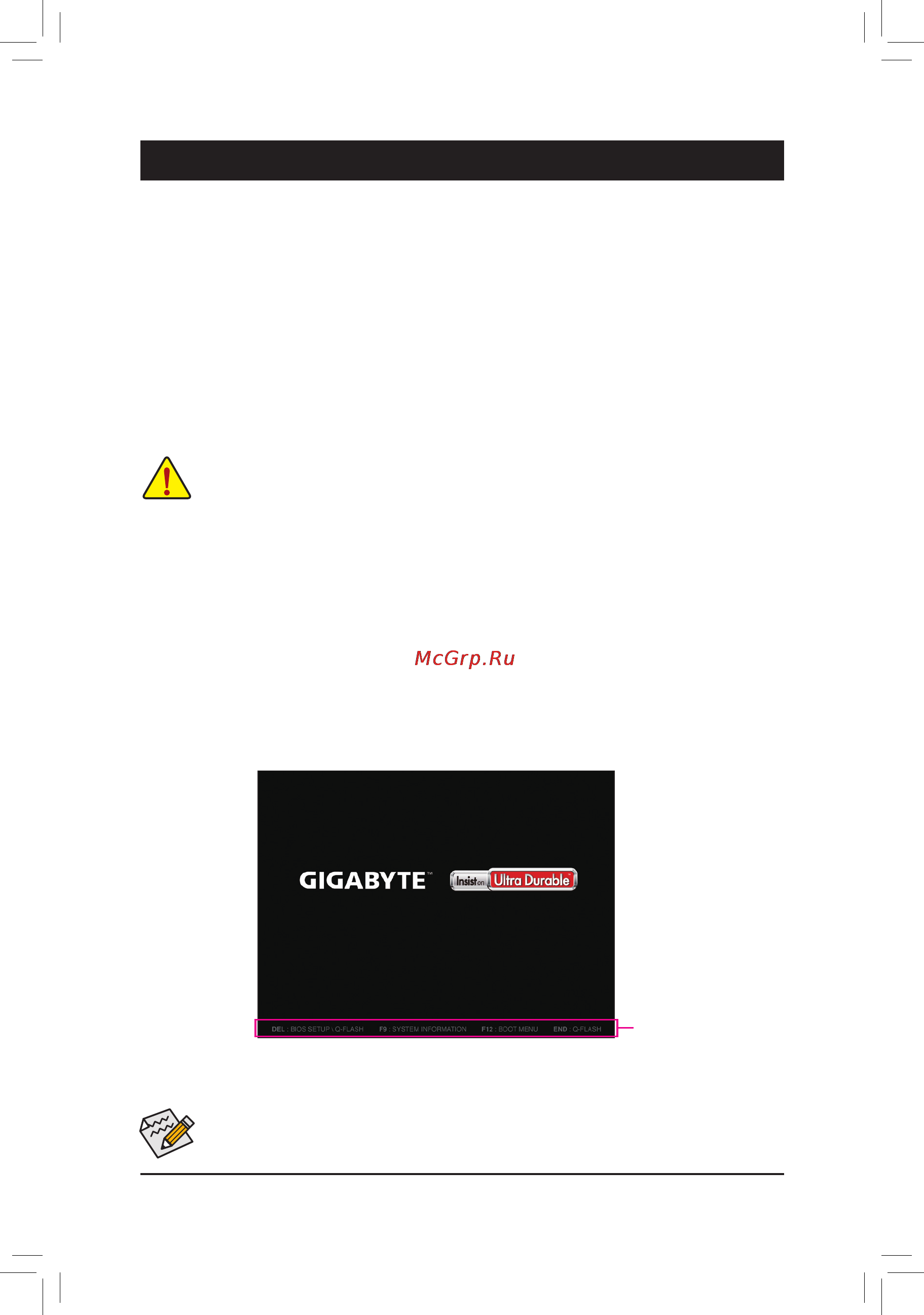 Gigabyte ga-z170n-gaming 5 [20/44] Chapter 2 bios setup