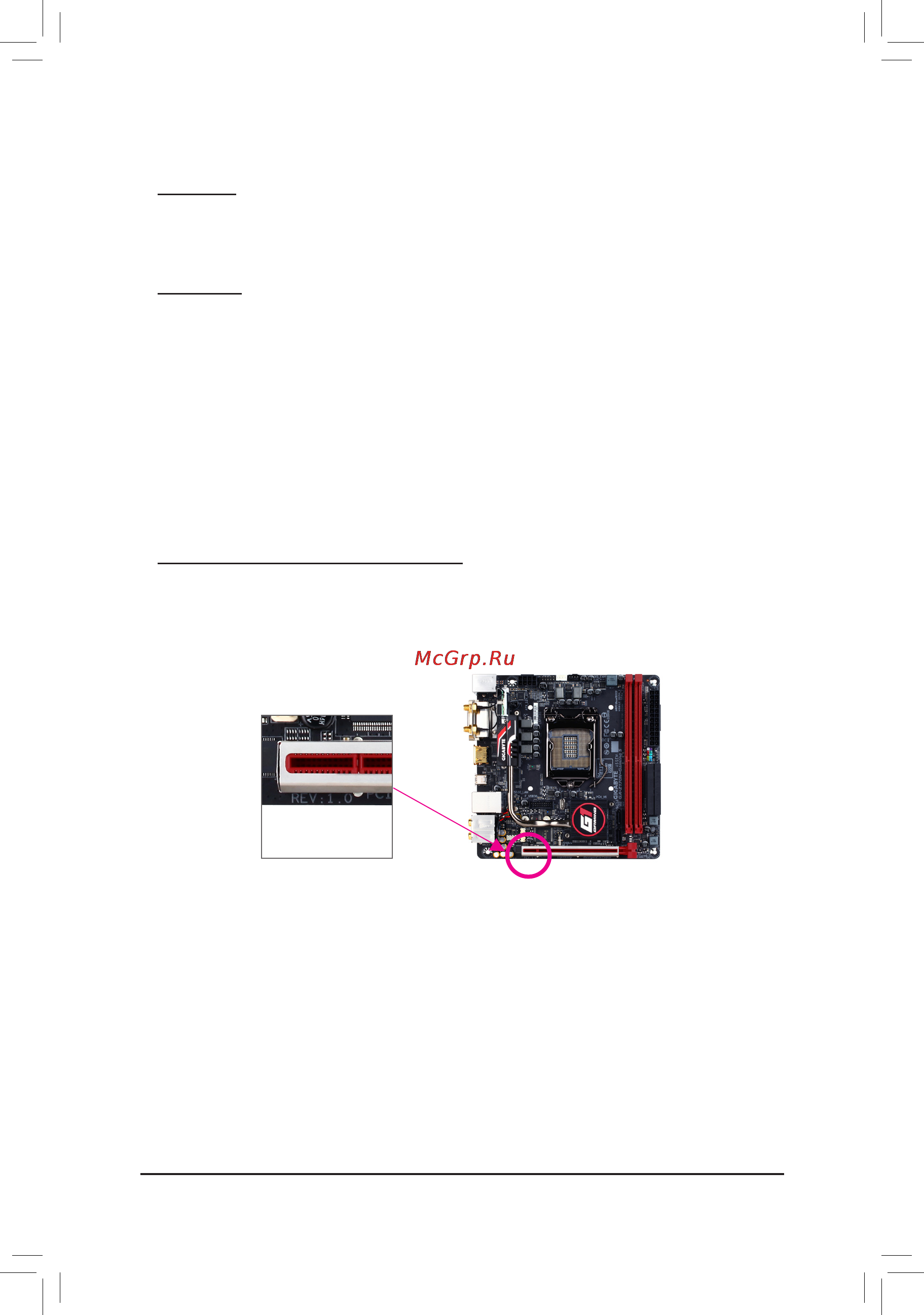 Gigabyte ga-z170n-gaming 5 [3/44] Copyright