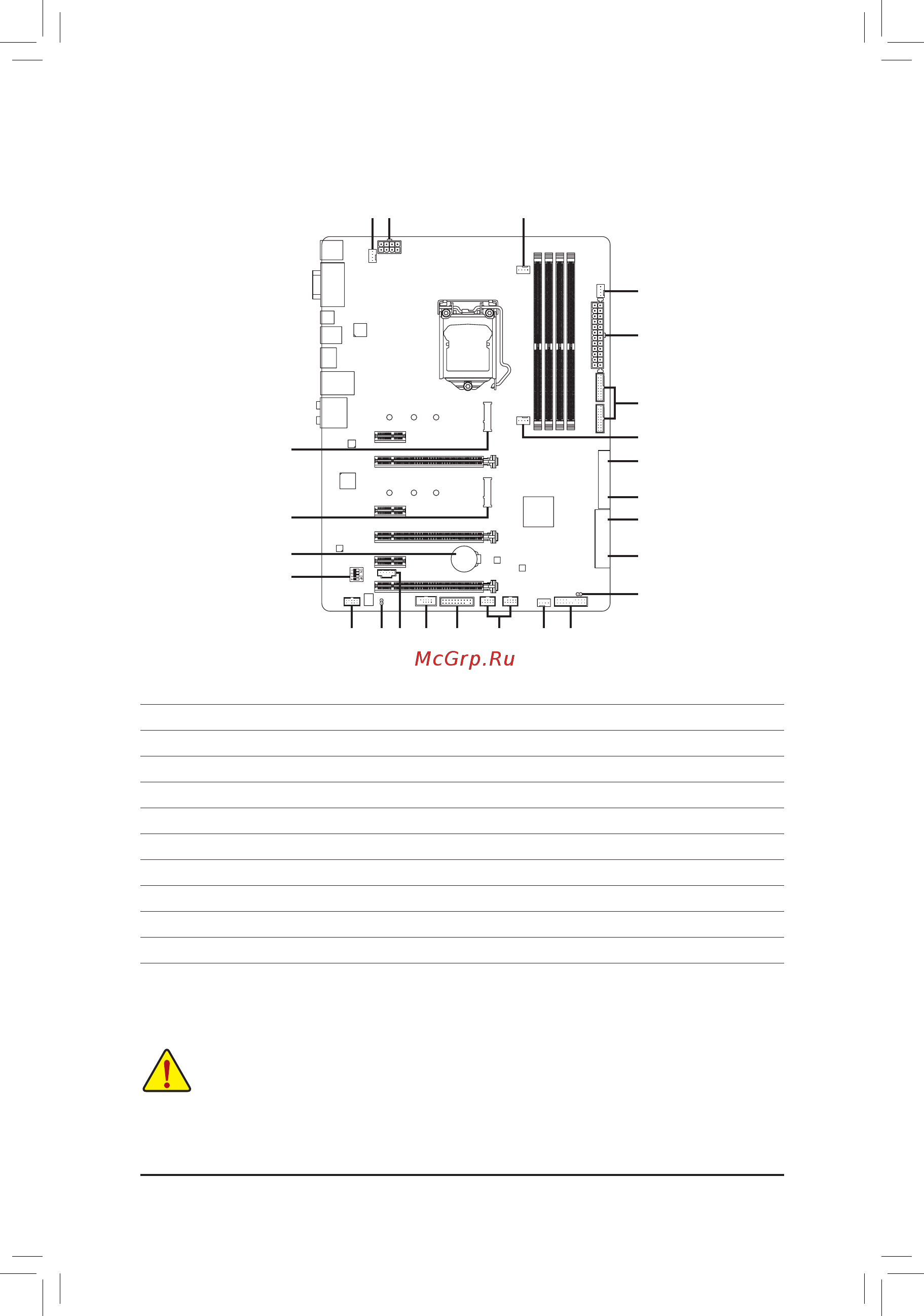 Gigabyte GA-Z170X-Gaming 3 (rev. 1.0) [13/44] 9 internal connectors