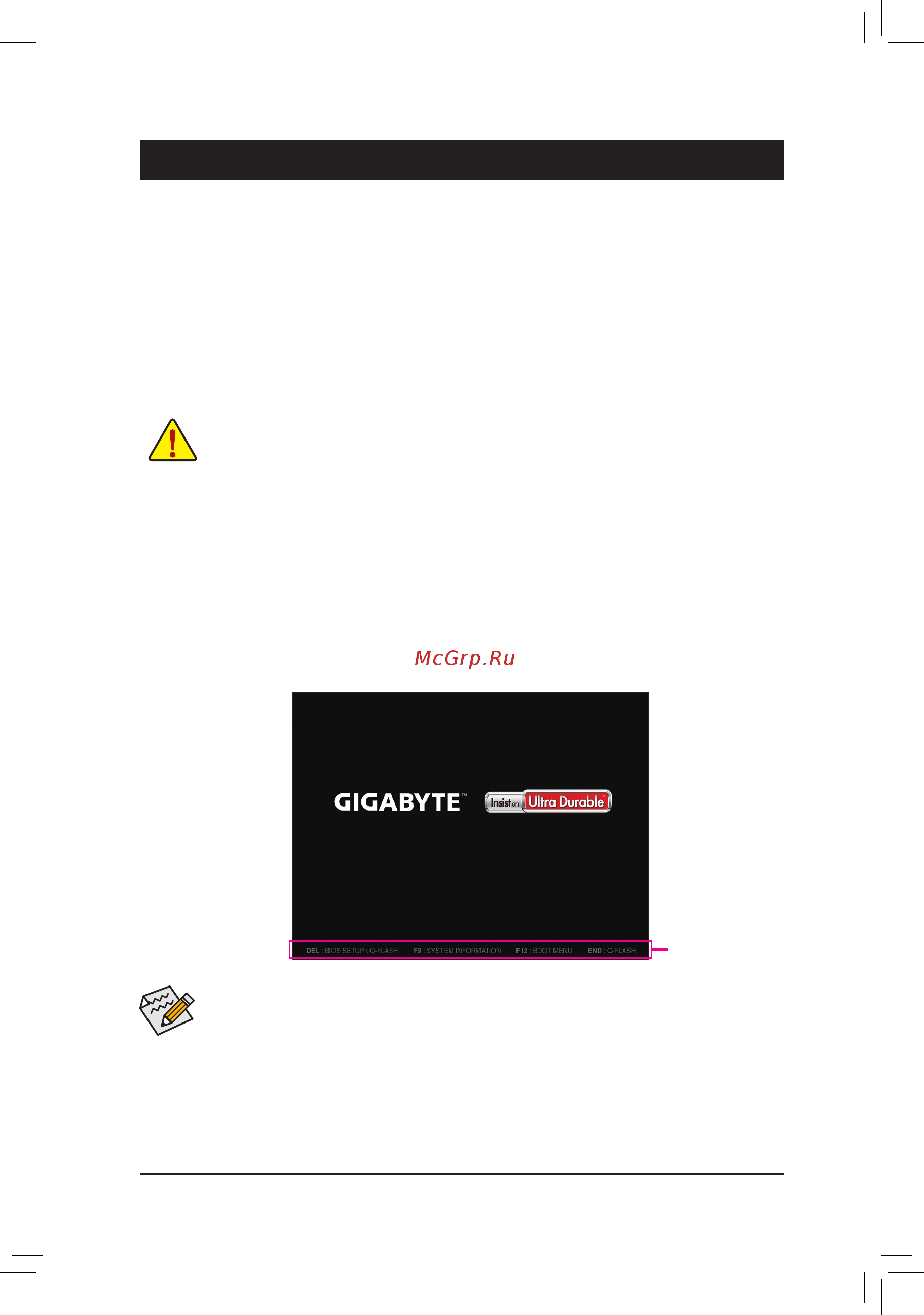 Gigabyte GA-Z170X-Gaming 3 (rev. 1.0) [22/44] Key during the post when the power is turned on to upgrade the bios use either the gigabyte q flash or bios utility q flash allows the user to quickly and easily upgrade or back up bios without entering the operating system