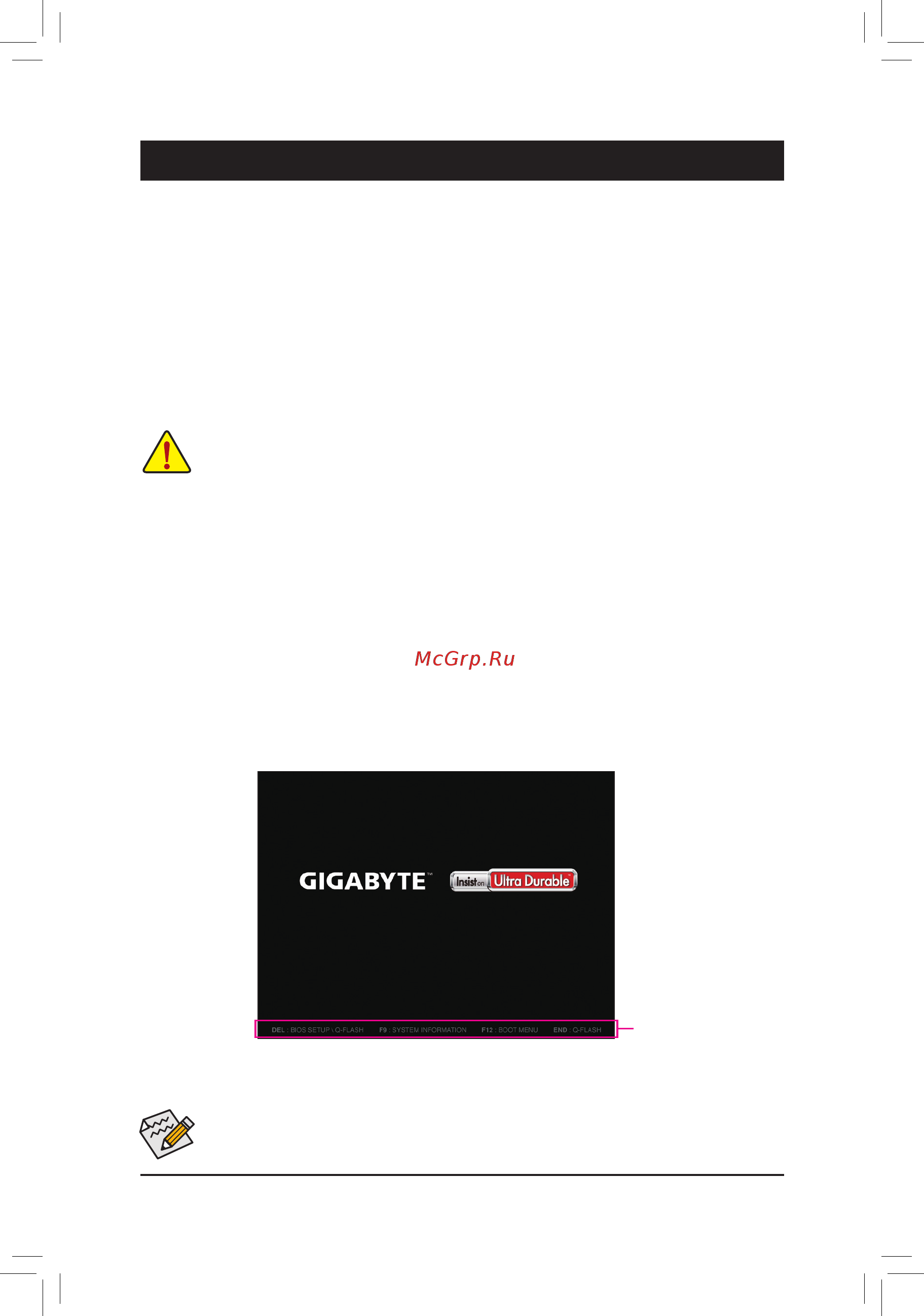 Gigabyte ga-h170-gaming 3 [23/44] 1 startup screen