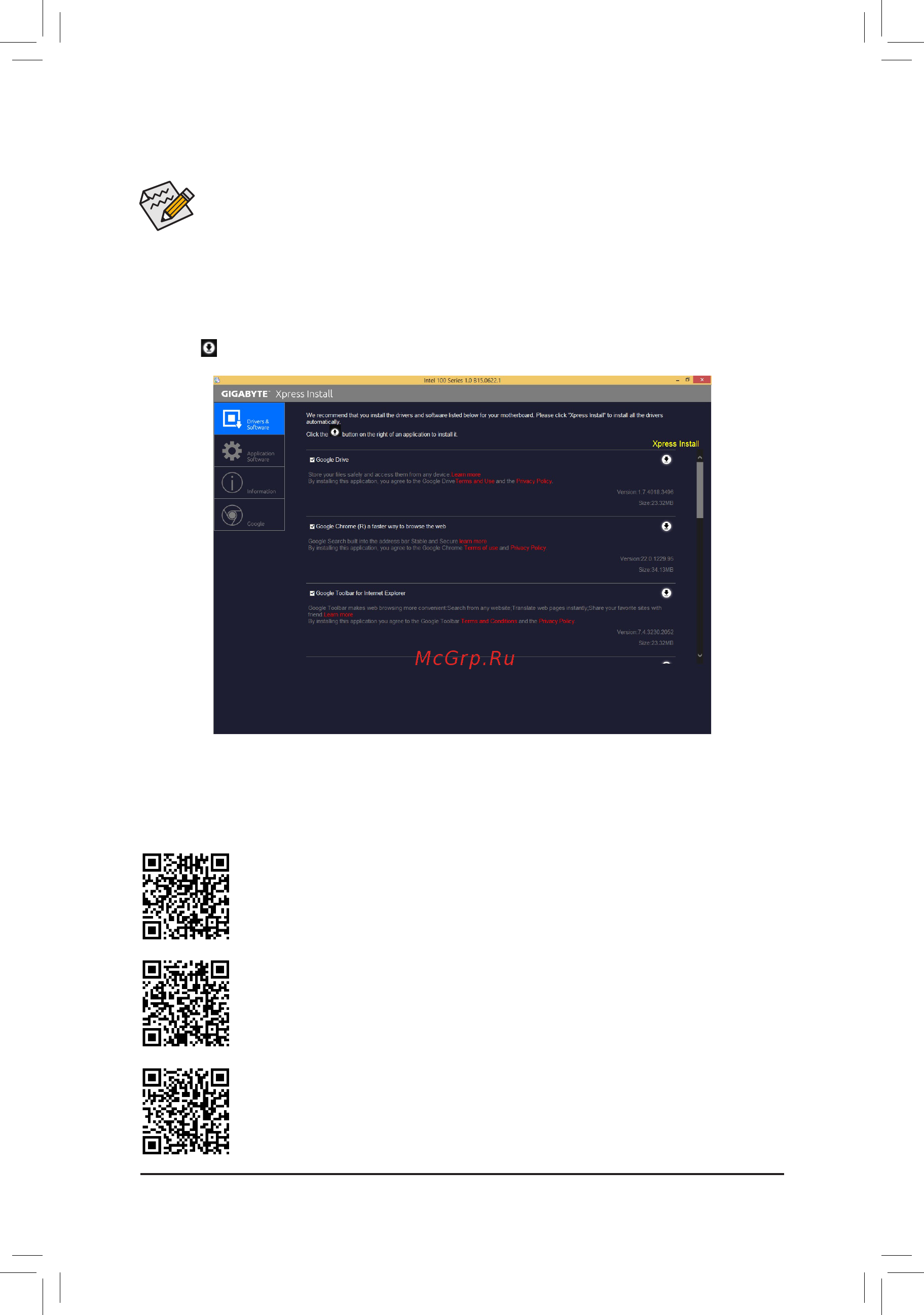 Gigabyte GA-H170-Gaming 3 DDR3 (rev. 1.0) [41/44] 2 drivers installation