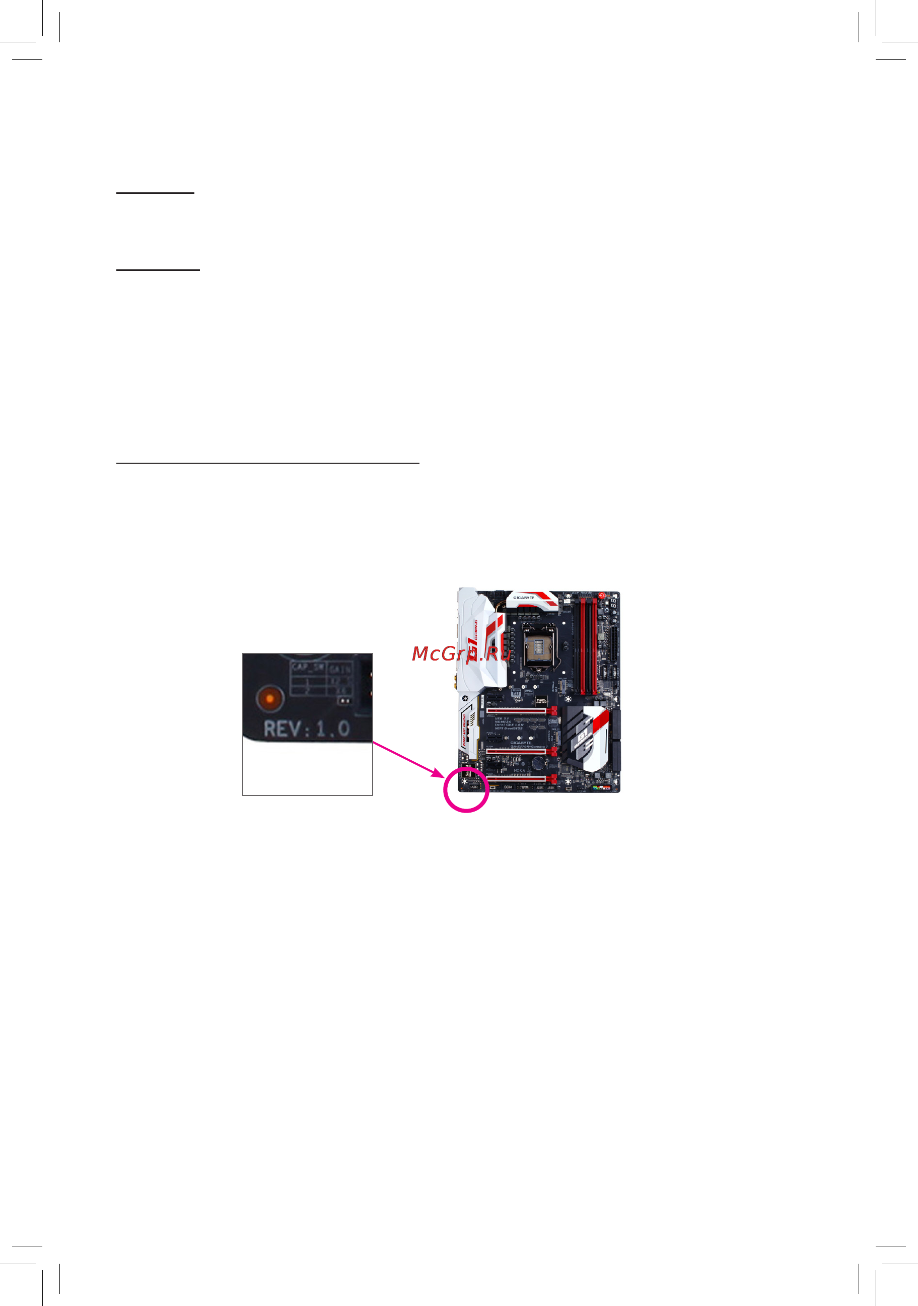 Gigabyte ga-h170m-d3h [3/44] Copyright