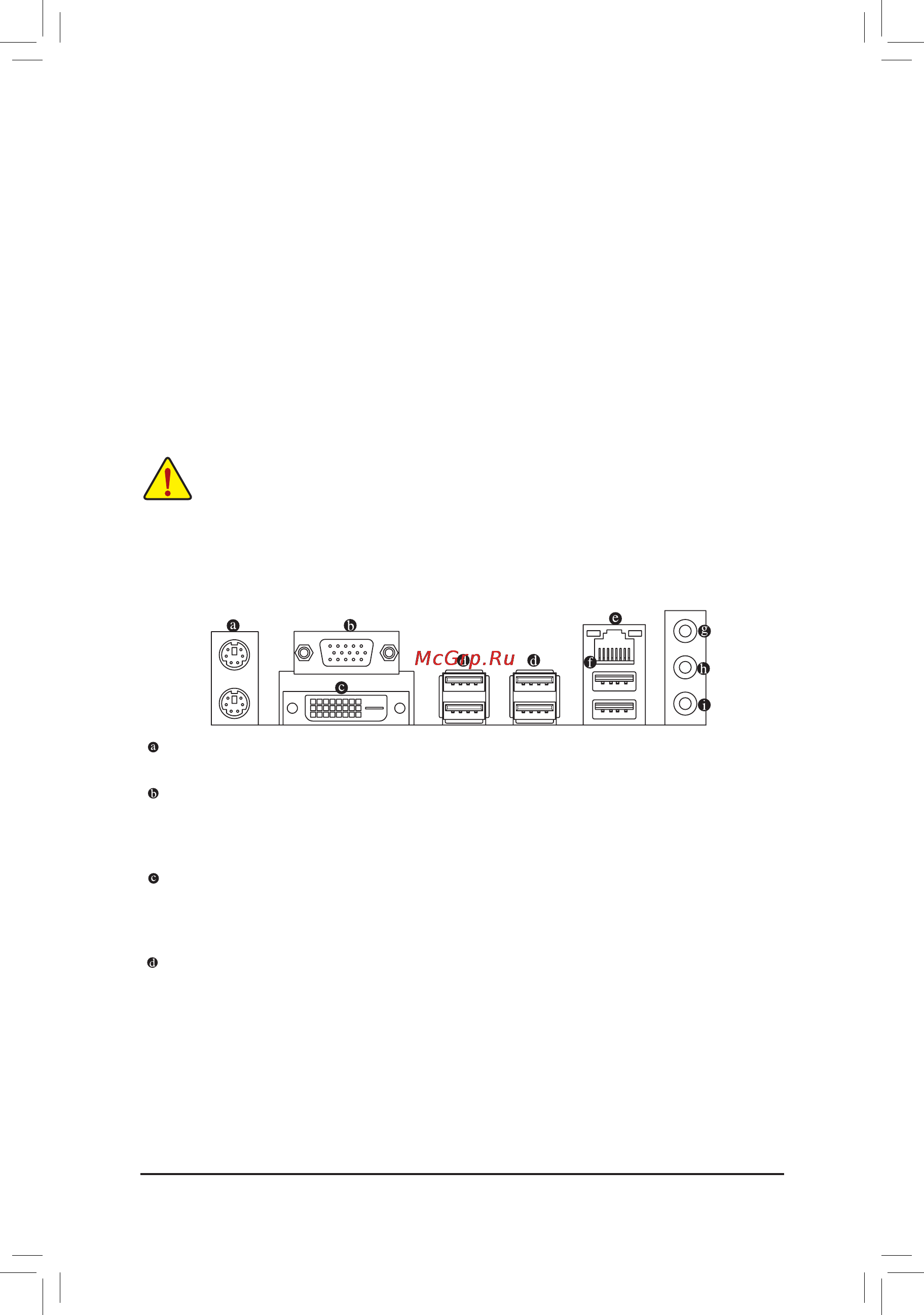 Gigabyte ga-b150m-d2v ddr3 [12/39] 6 back panel connectors