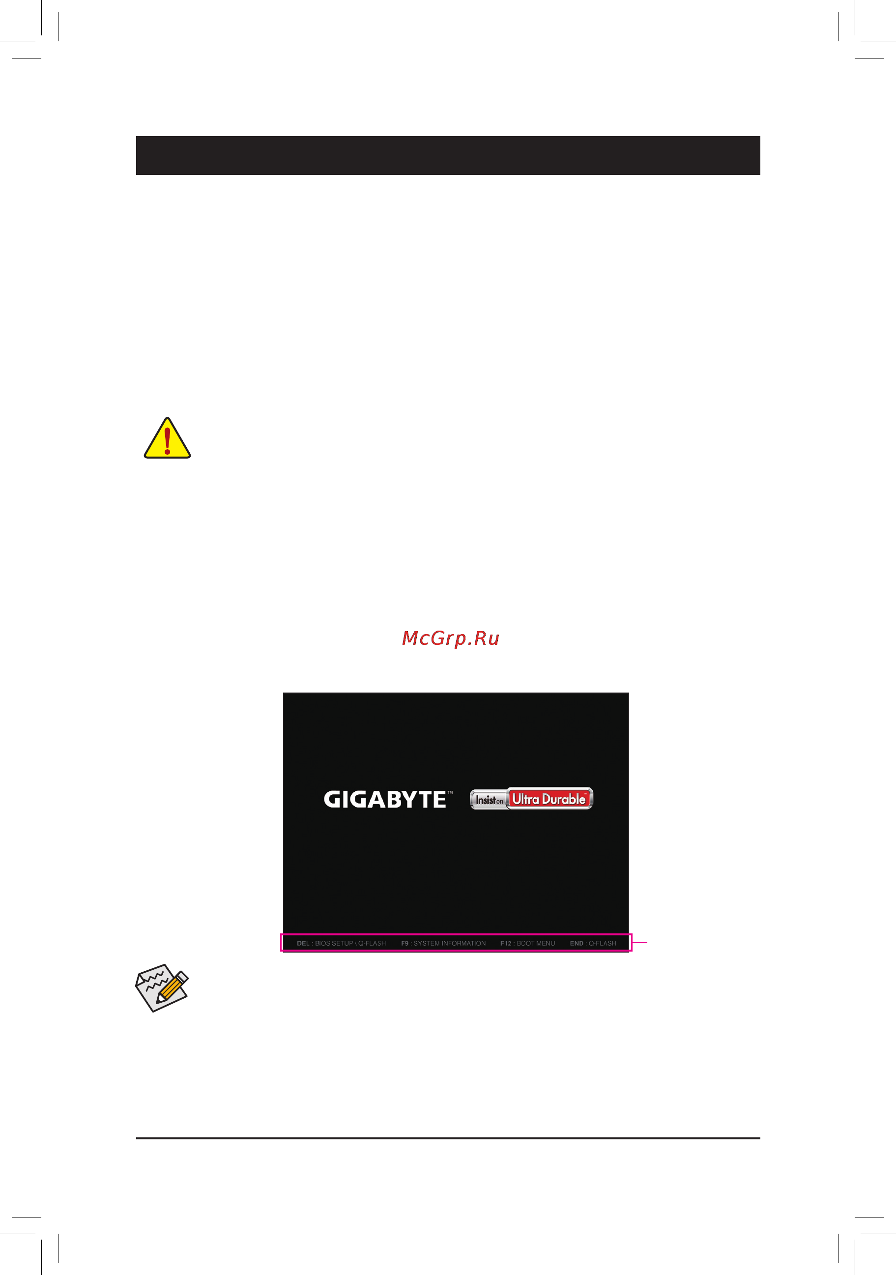 Gigabyte ga-h110m-hd3 ddr3 [20/40] Chapter 2 bios setup