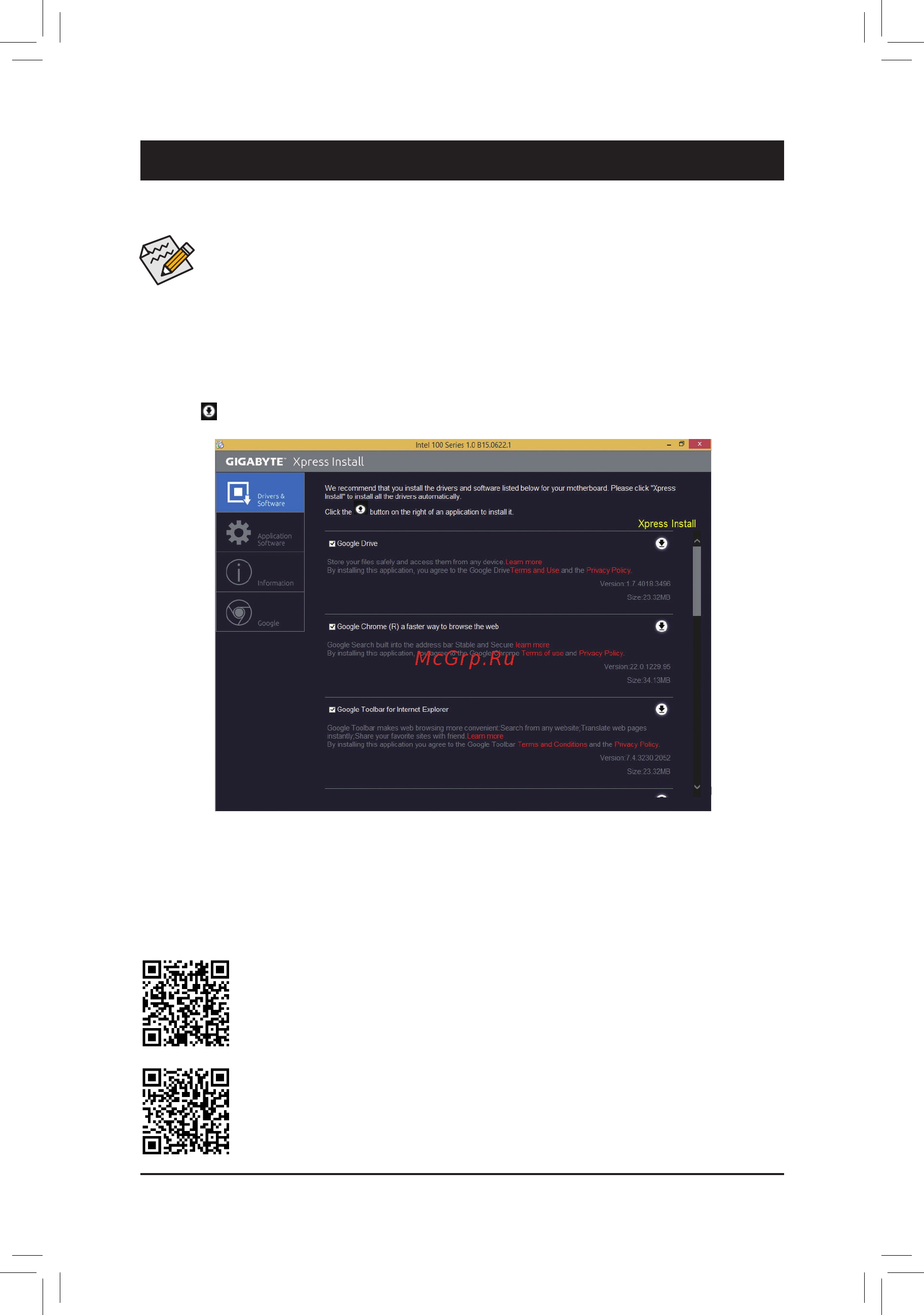 Gigabyte ga-h110m-hd3 ddr3 [37/40] Chapter 3 appendix