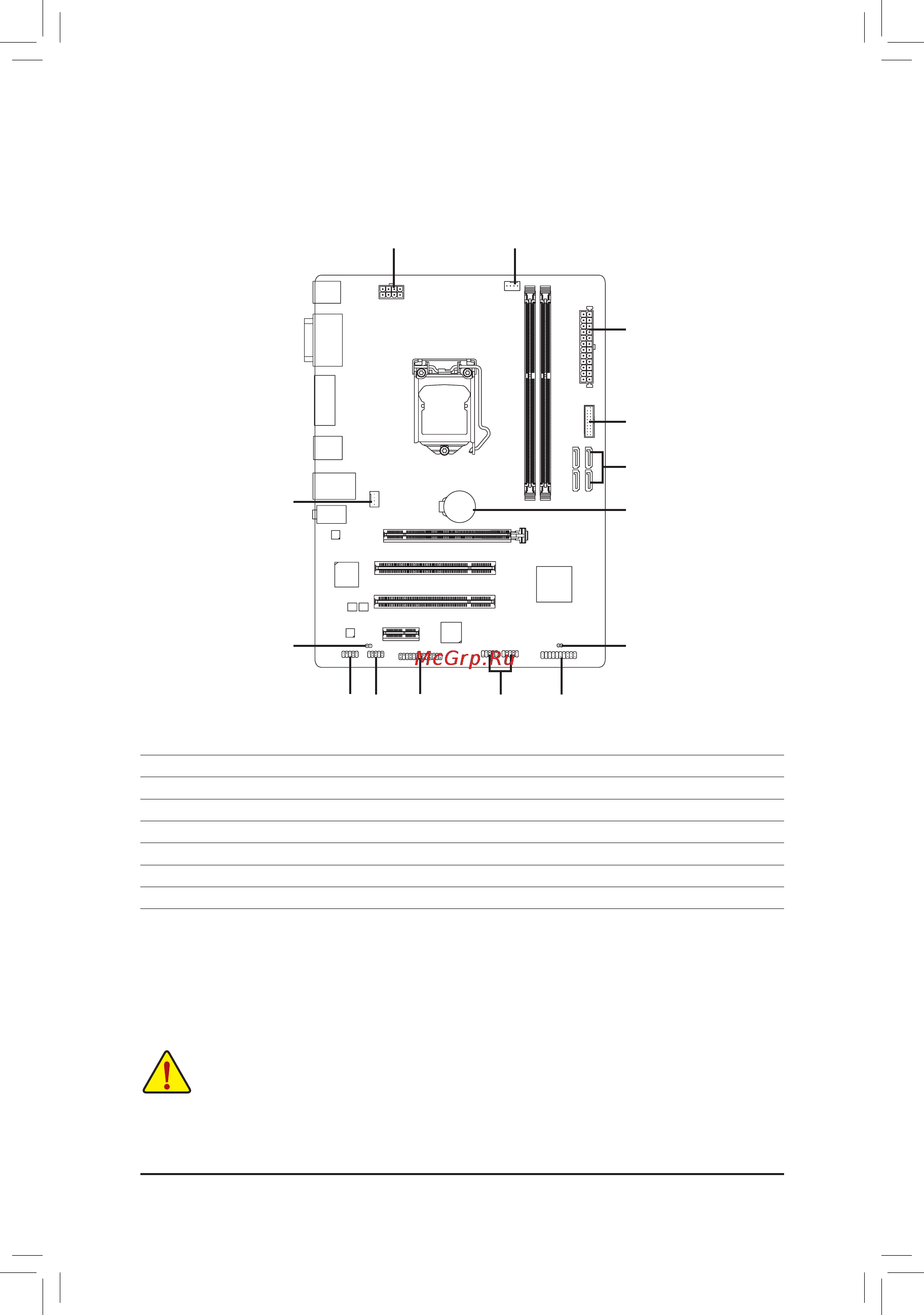 Gigabyte ga-h110m-s2pv [13/38] 7 internal connectors