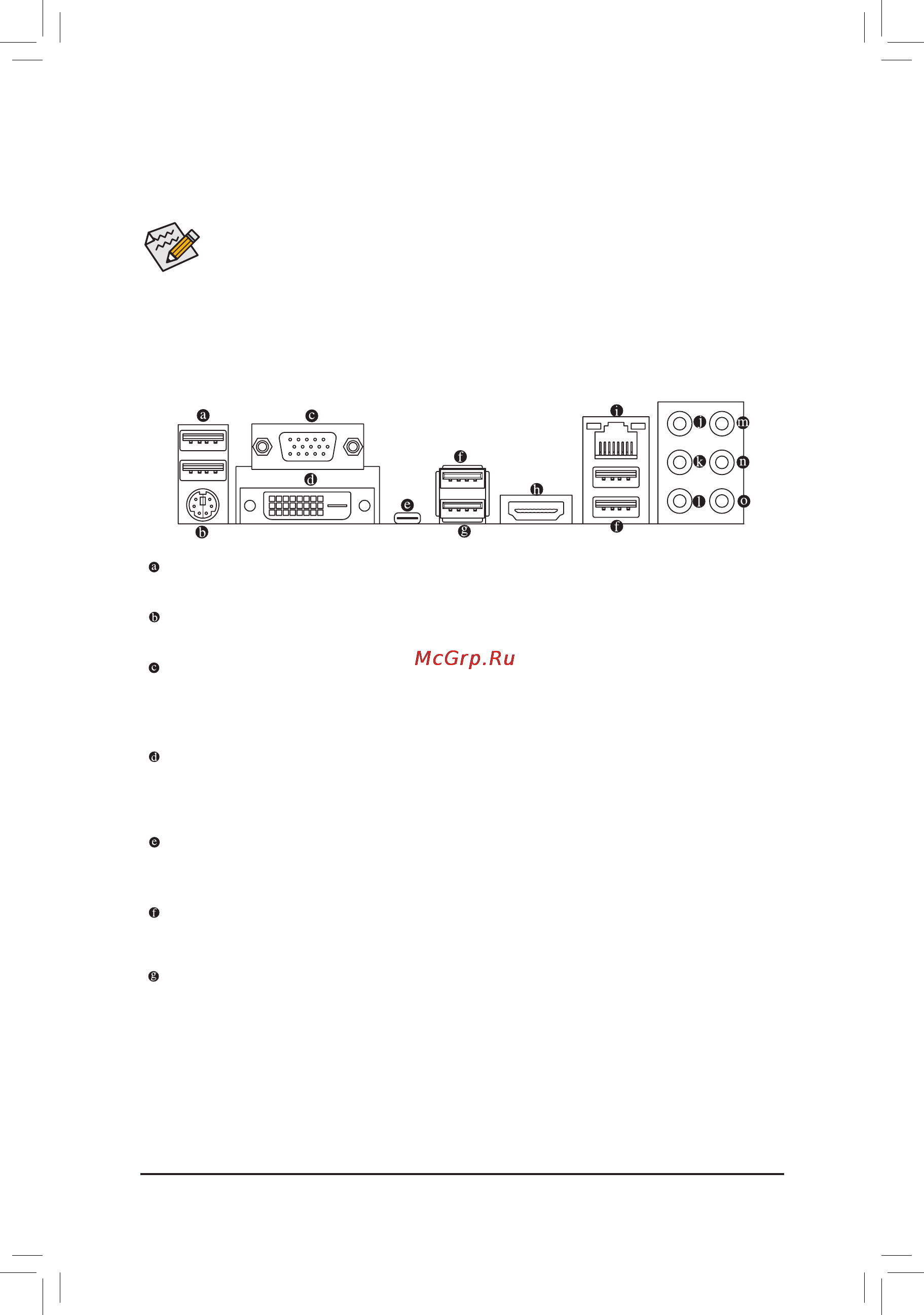 Gigabyte ga-z170xp-sli [11/44] 7 back panel connectors
