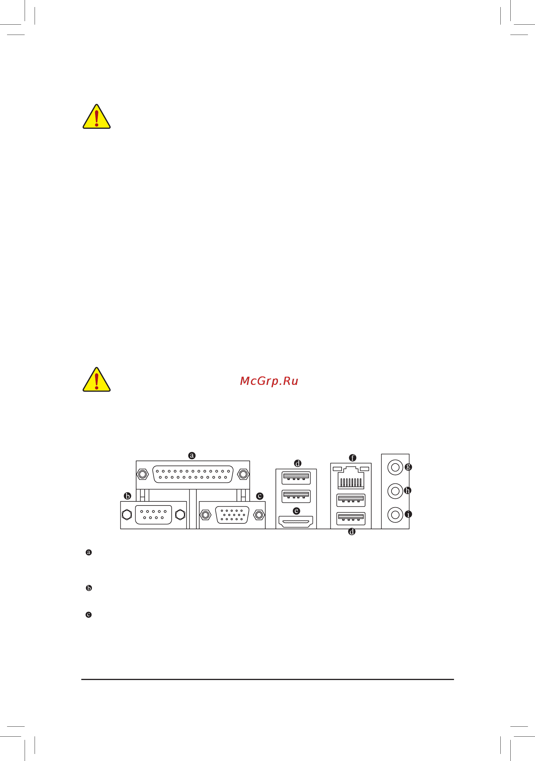 Gigabyte ga-n3050n-d2p [8/28] D sub port