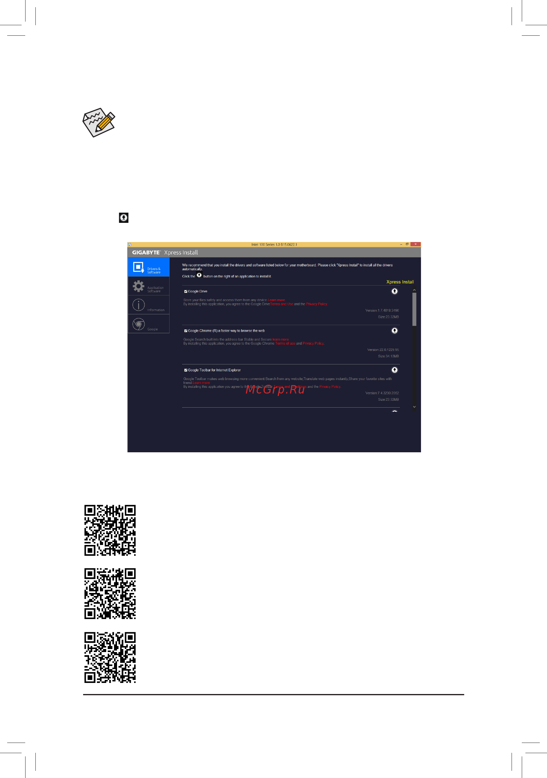 Gigabyte ga-z170-hd3p [39/44] 2 drivers installation
