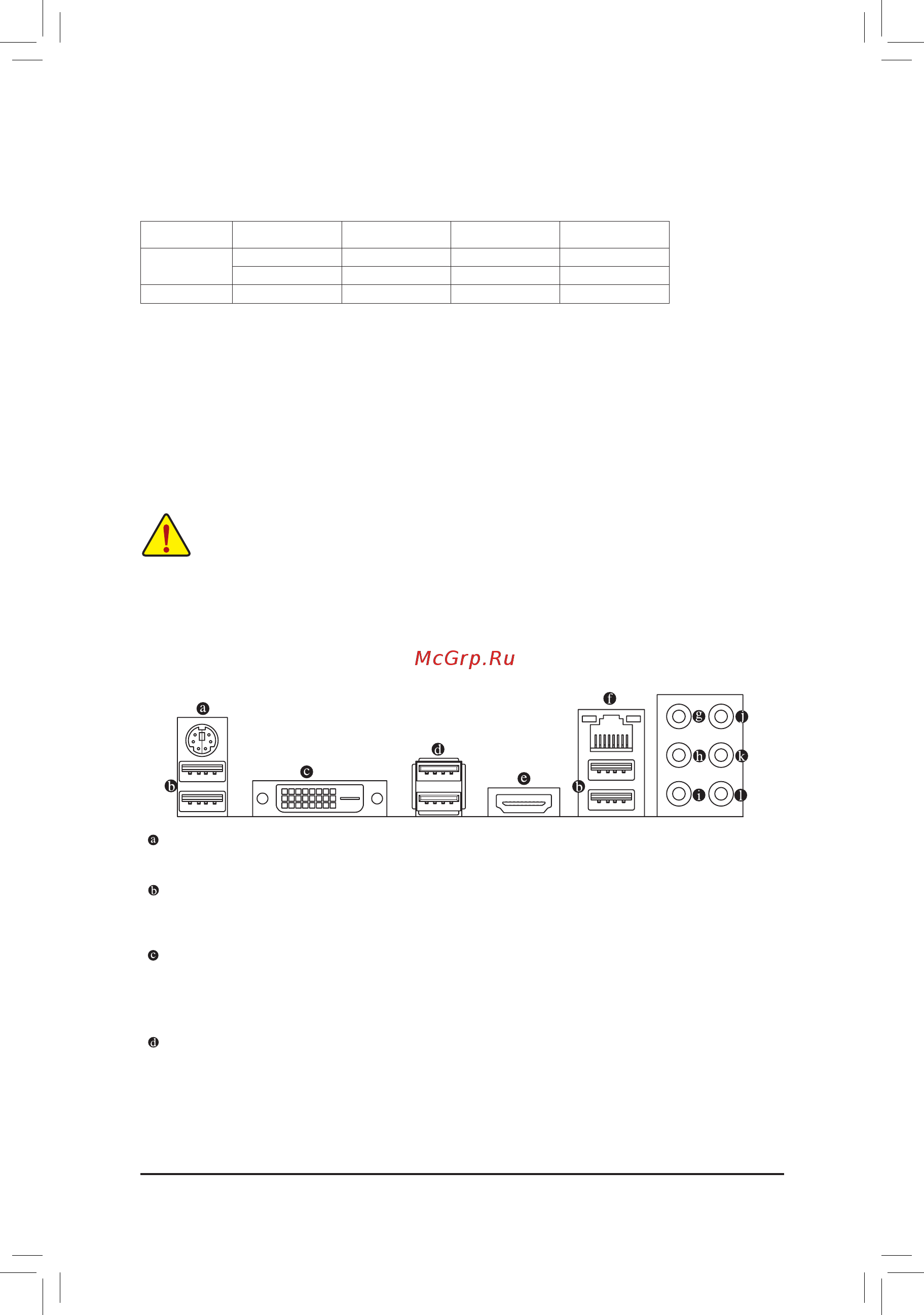 Gigabyte ga-z170-gaming k3. v1. [10/44] 6 back panel connectors